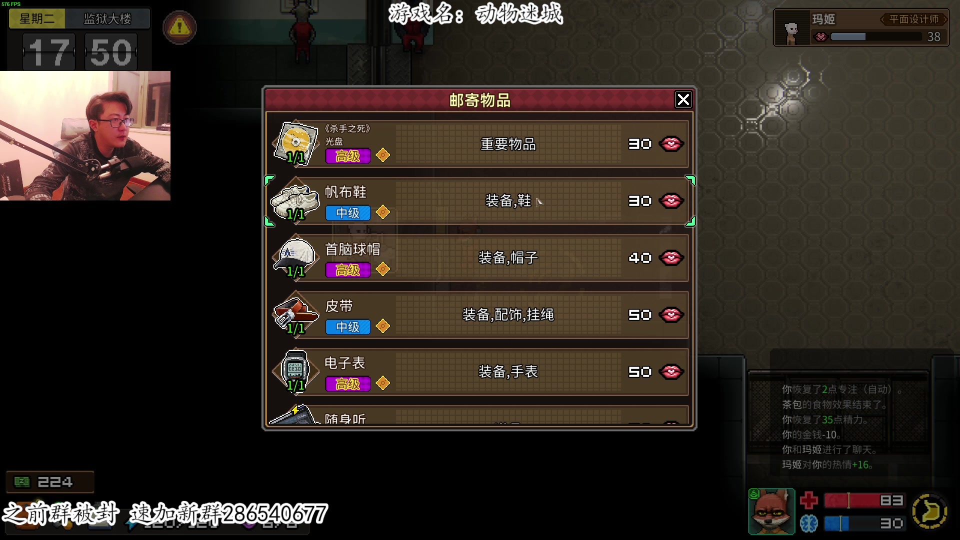 【2023-11-05 21点场】我有上将潘森：【森】新游 动物迷城