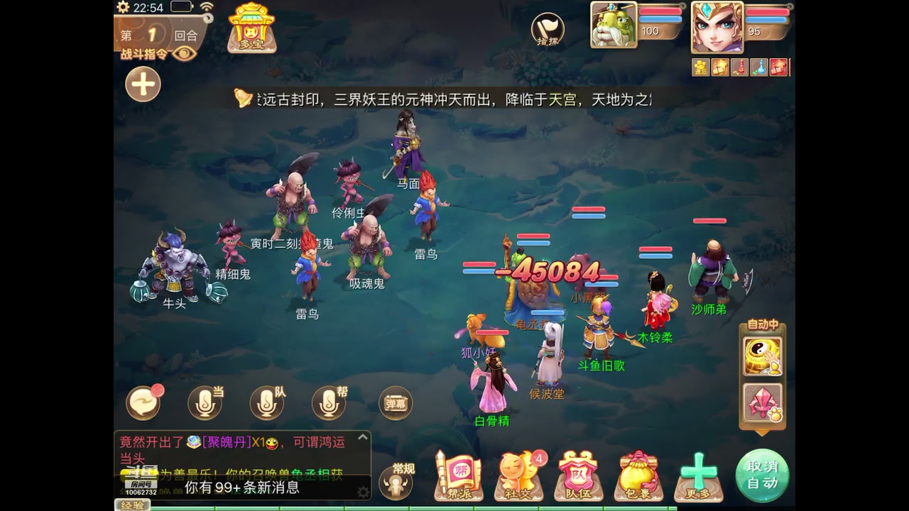 【2023-11-06 22点场】旧歌在此：最强战士在线