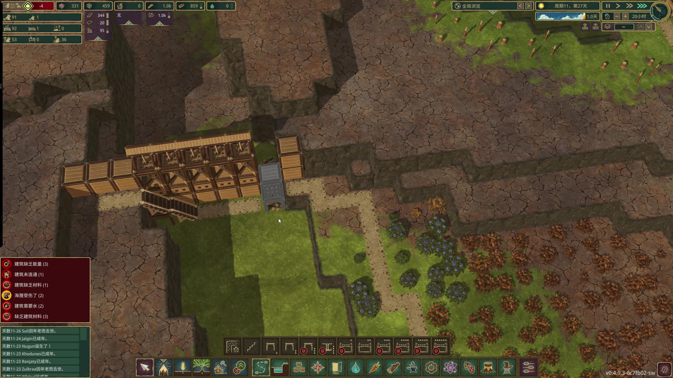 【2023-11-03 20点场】膝盖是个倒霉蛋：11月肯定比10月更幸运吧～