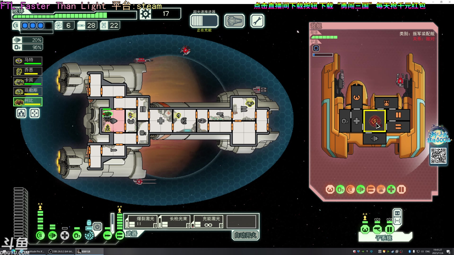 【2023-11-06 19点场】荣耀洋洋：【洋洋】小众，独立，单机游戏！