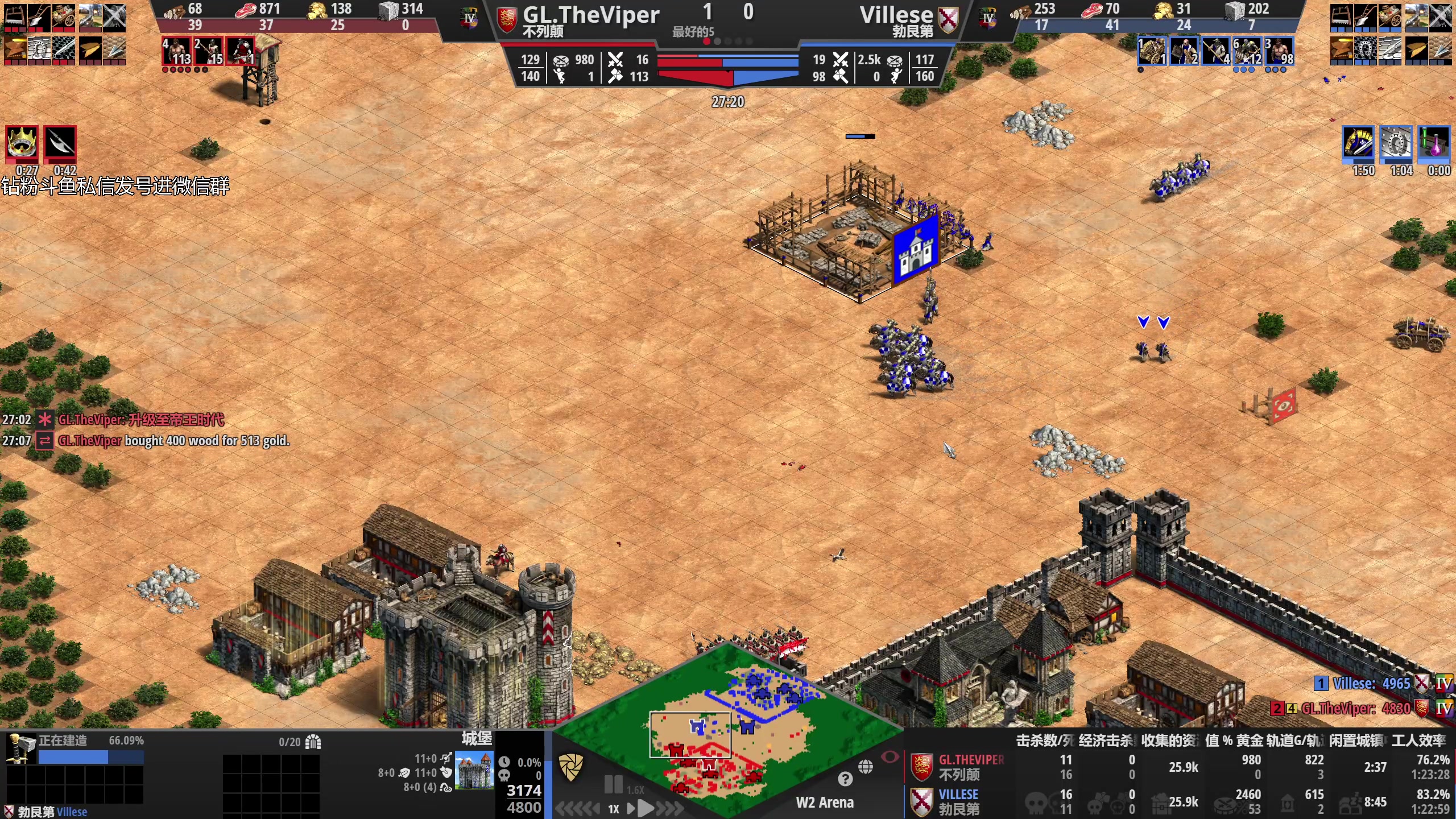 【2023-11-06 01点场】帝国时代猜火车Yo：军阀杯瑞士轮今晚10点龙老师 VS 温神