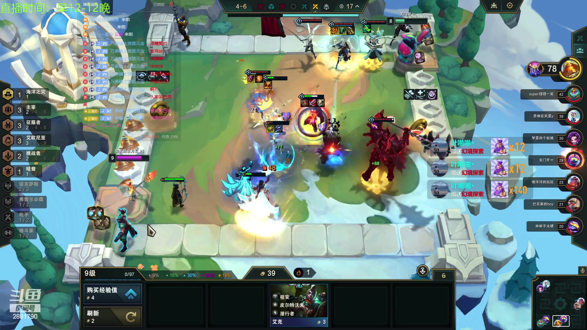 【2023-11-06 13点场】晴天QyxL：晴天：你也和我一样追梦人么