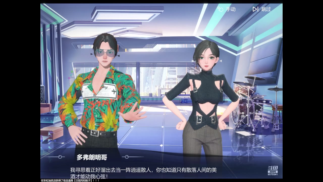 【2023-11-06 07点场】晴天冰淇淋c：我就是神仙颜值担当