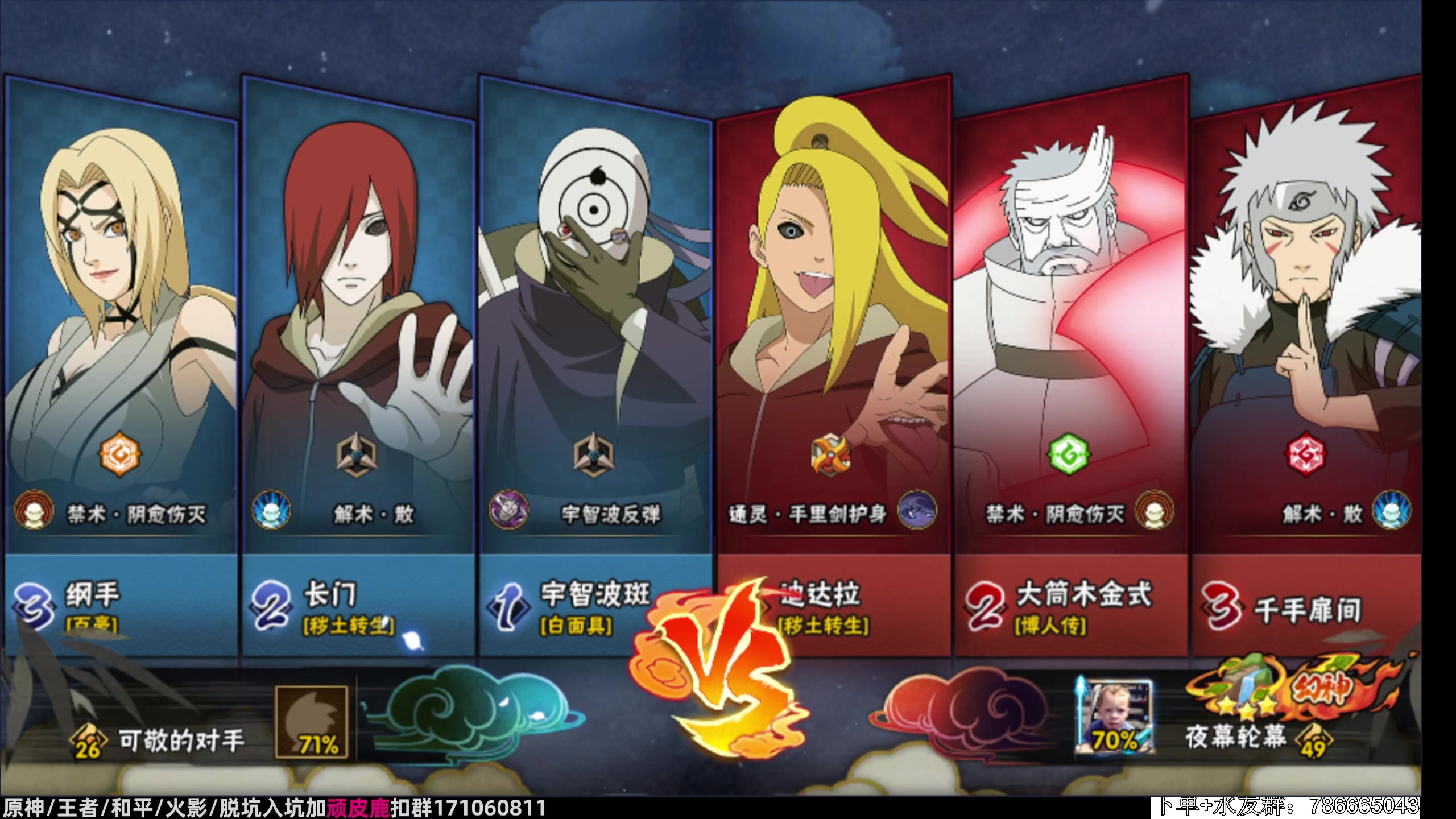 【2023-11-05 18点场】VanGogh浪子：浪子：月初段位小心翼翼