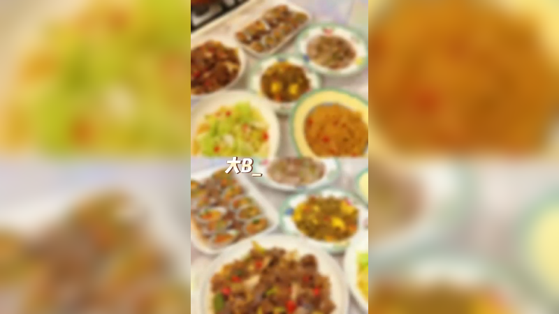 又是认真长膘的一天 压力给到庄园嘉宾