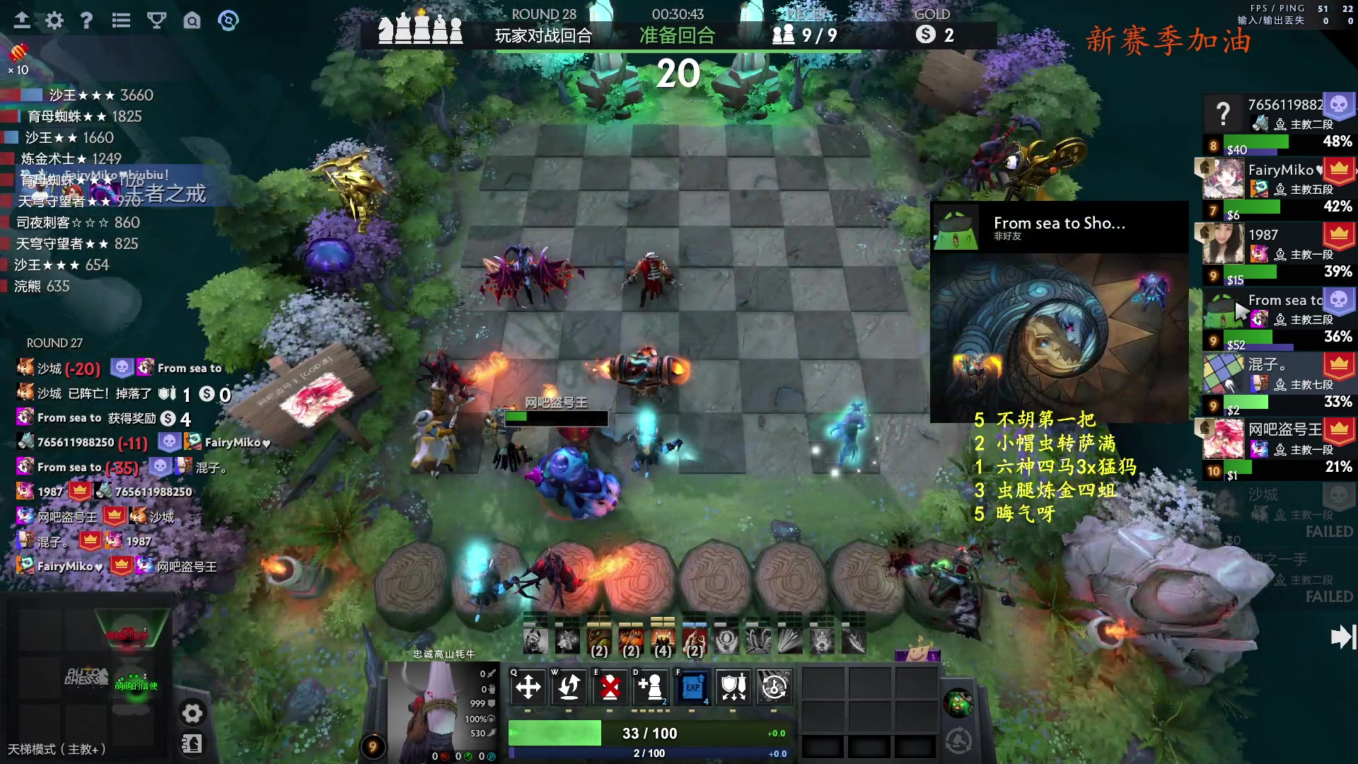 【2023-11-02 00点场】叫我混子丶：新赛季浅浅上个堡垒。