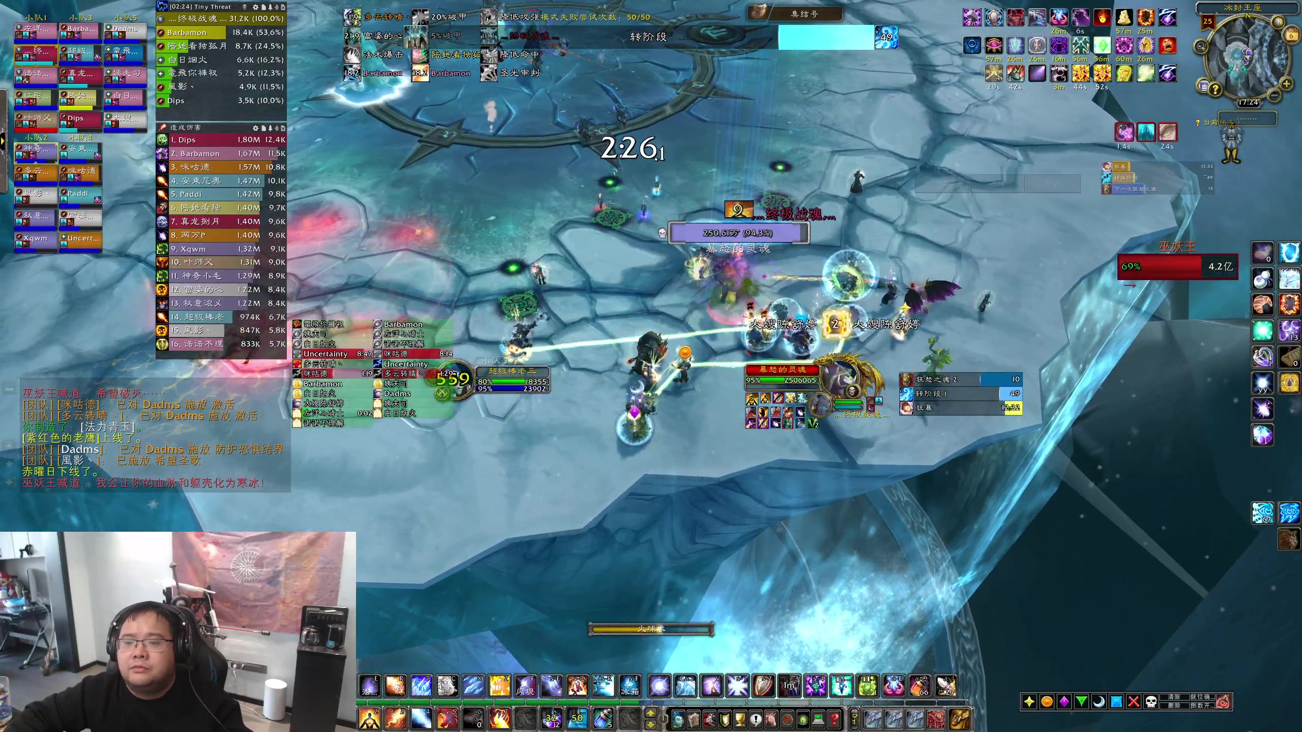 【2023-11-06 17点场】棒老三：魔兽世界：掘猩！！30号！