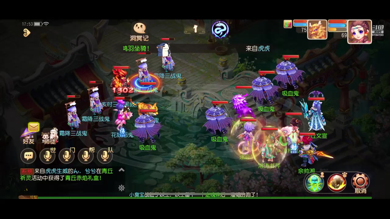 【2023-11-01 17点场】樱桃mike：梦幻西游喜欢