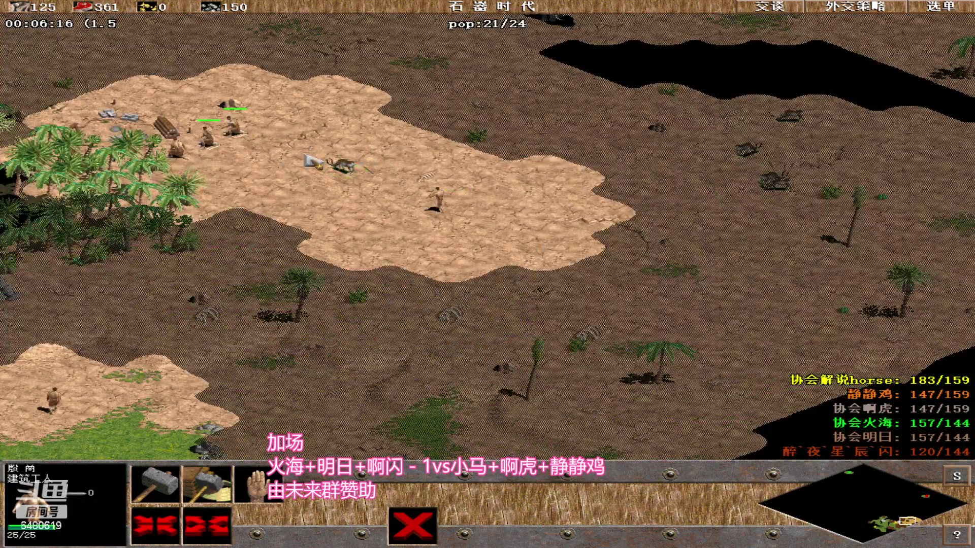 【2023-11-06 02点场】罗马协会：罗马复兴巅峰对决