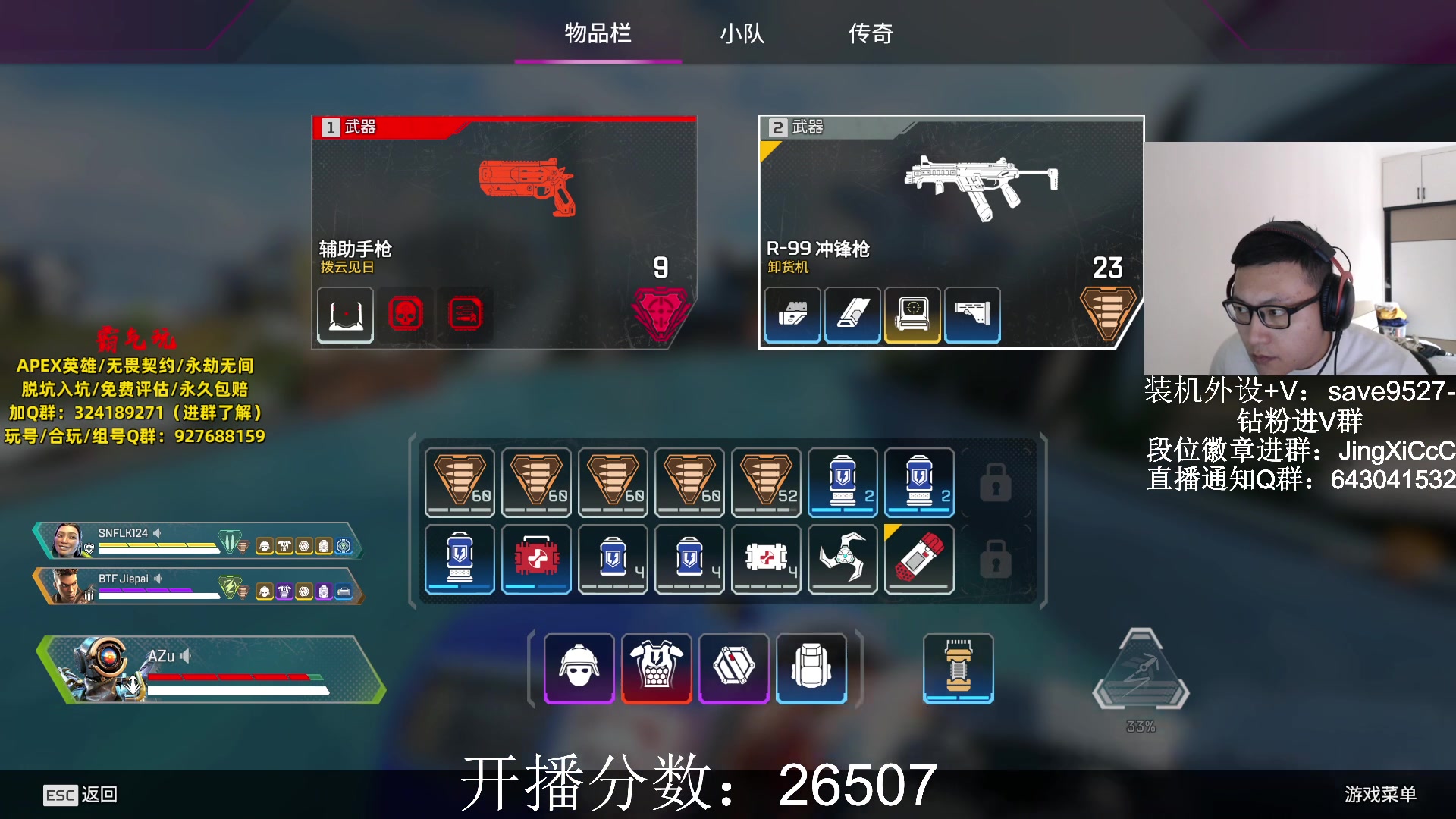 【2023-11-06 09点场】阿祖AZu2tap：已猎，继续冲！！