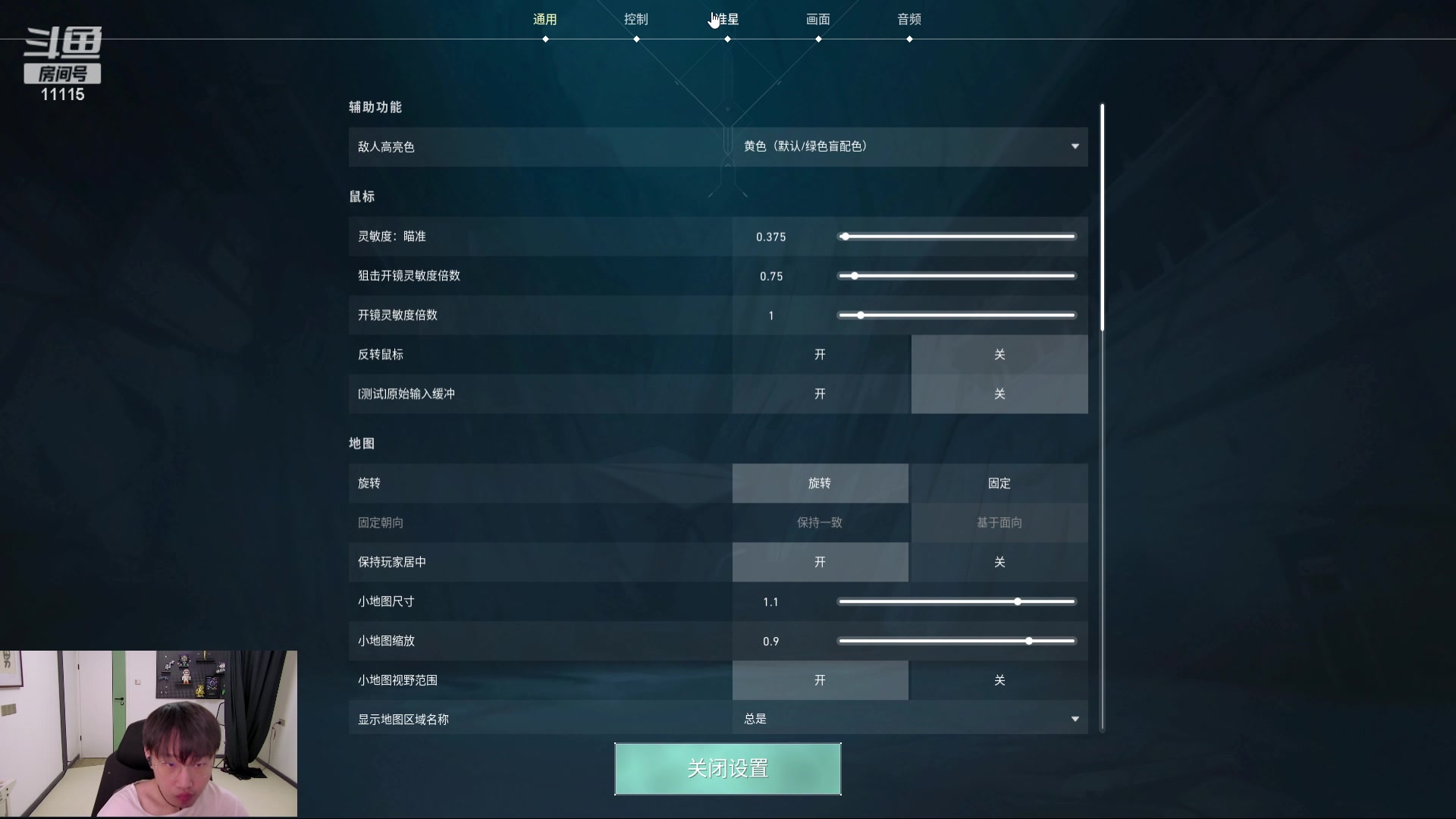 【2023-11-06 08点场】胸肌很大的良小伞：钻石双倍！巨龙族集合！