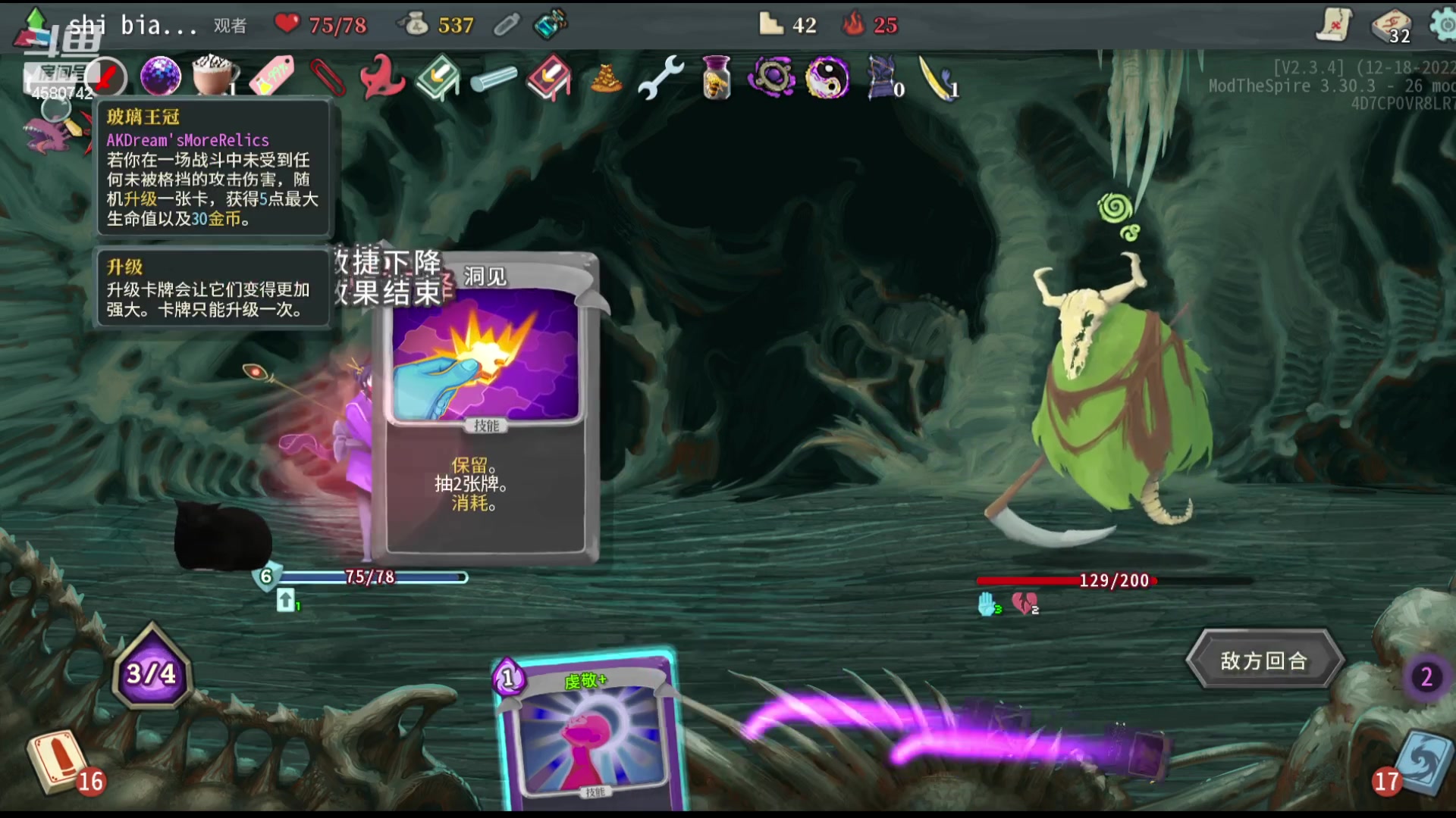 【2023-11-05 23点场】十变哥X：暴雪红色预警