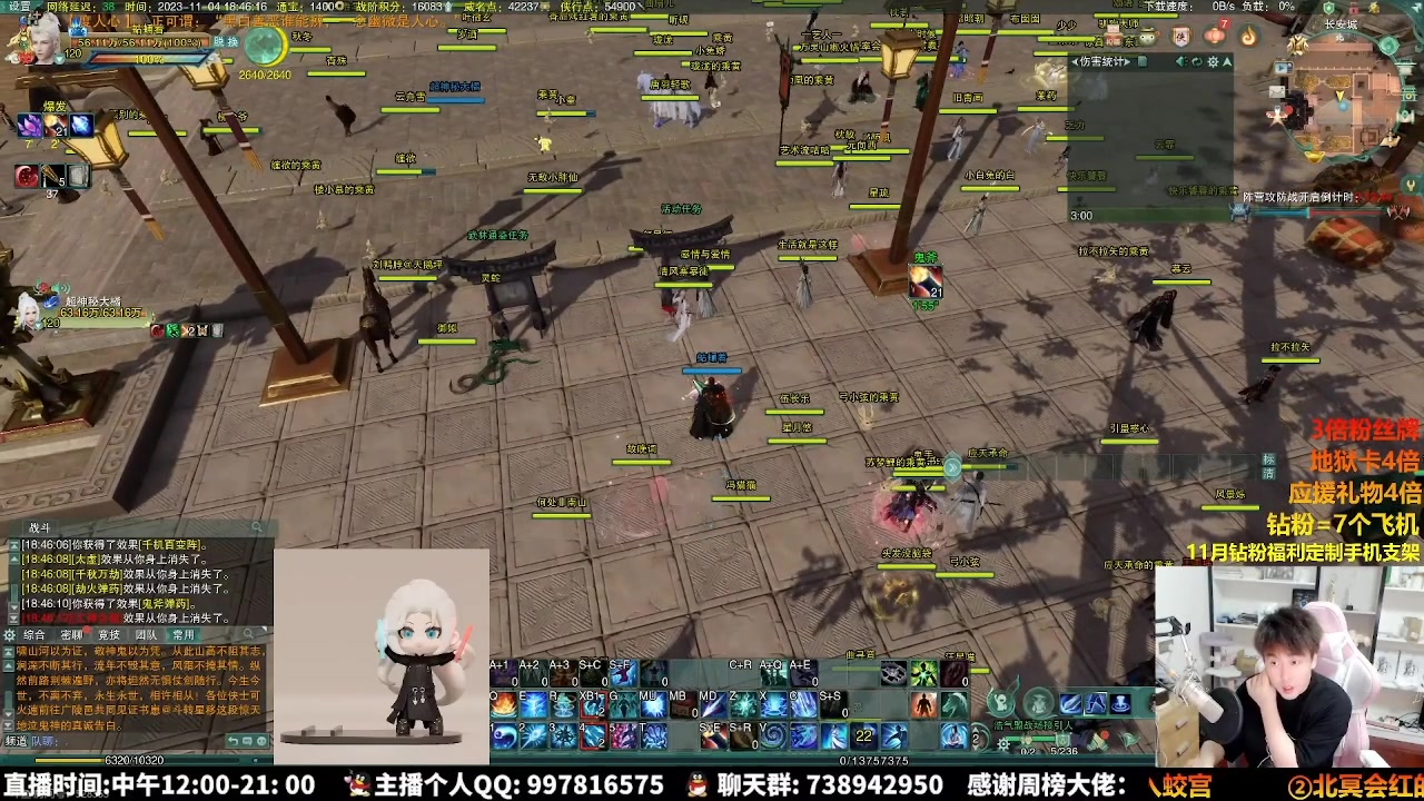 【2023-11-06 08点场】As童话话话：录屏-每天中午12点开播哟！
