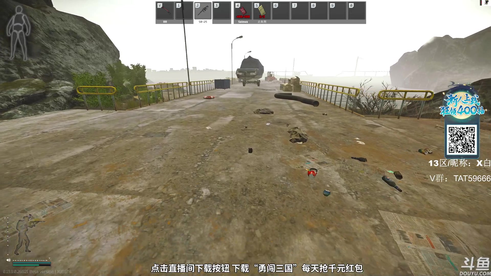 【2023-11-06 10点场】TAT大白：逃离塔科夫真好玩。