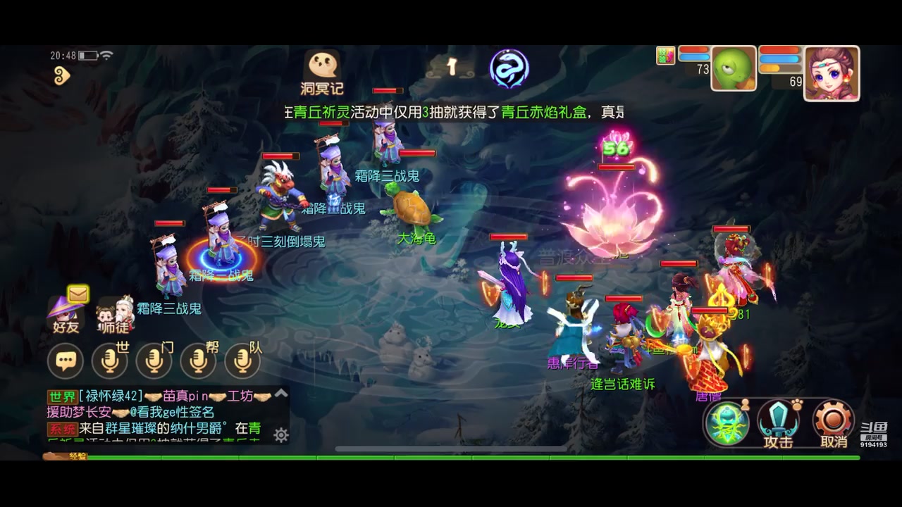 【2023-11-02 20点场】樱桃mike：梦幻西游喜欢