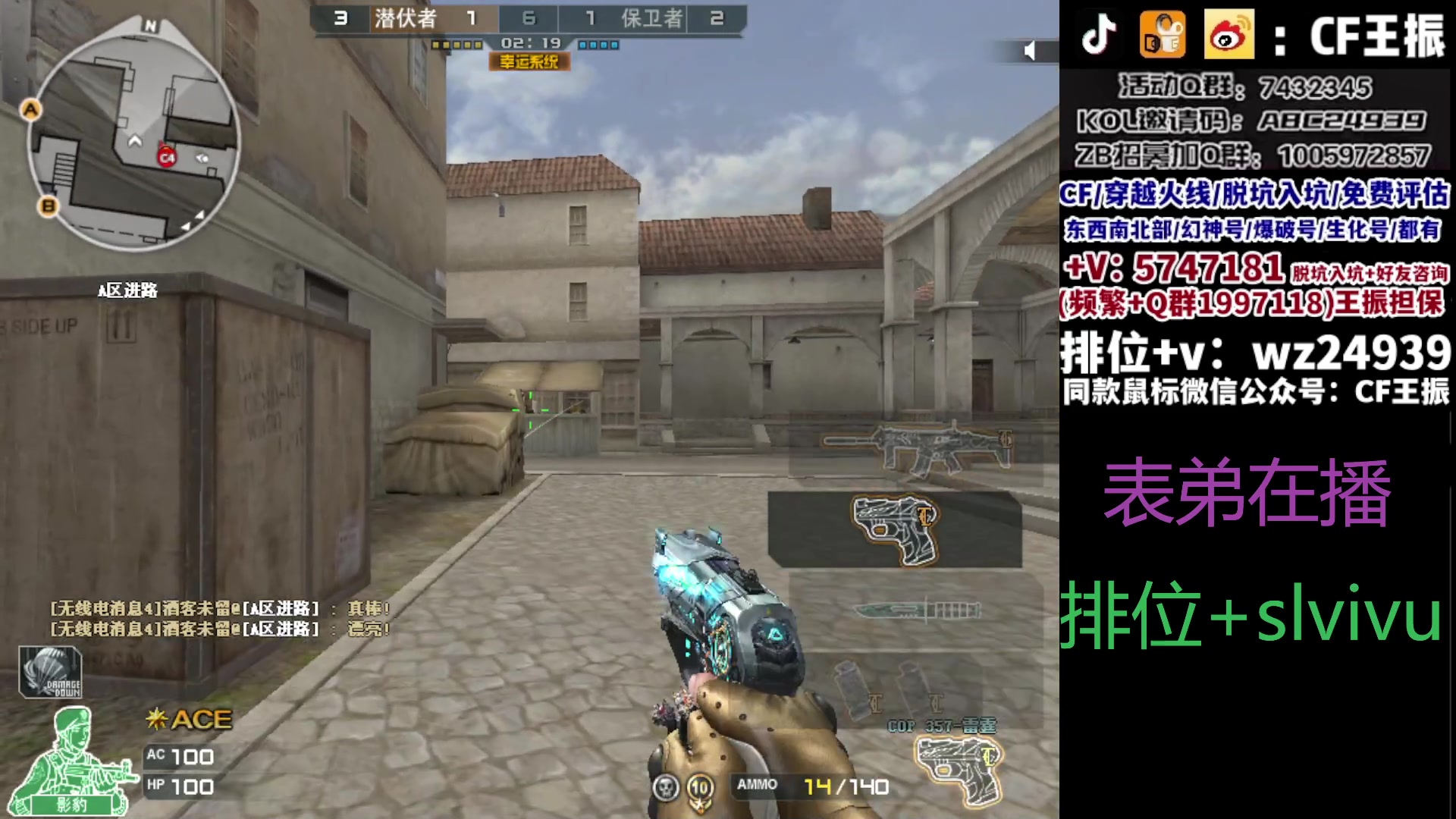 【2023-11-06 13点场】CF王振：冲刺北部枪王之王~ 24939