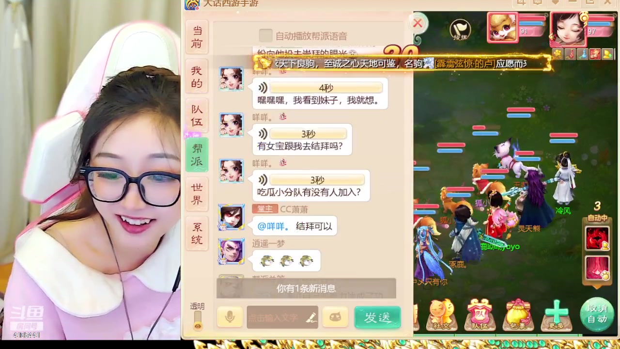 【2023-11-06 15点场】鹿呦呦yoyo：新区英雄美人哦~