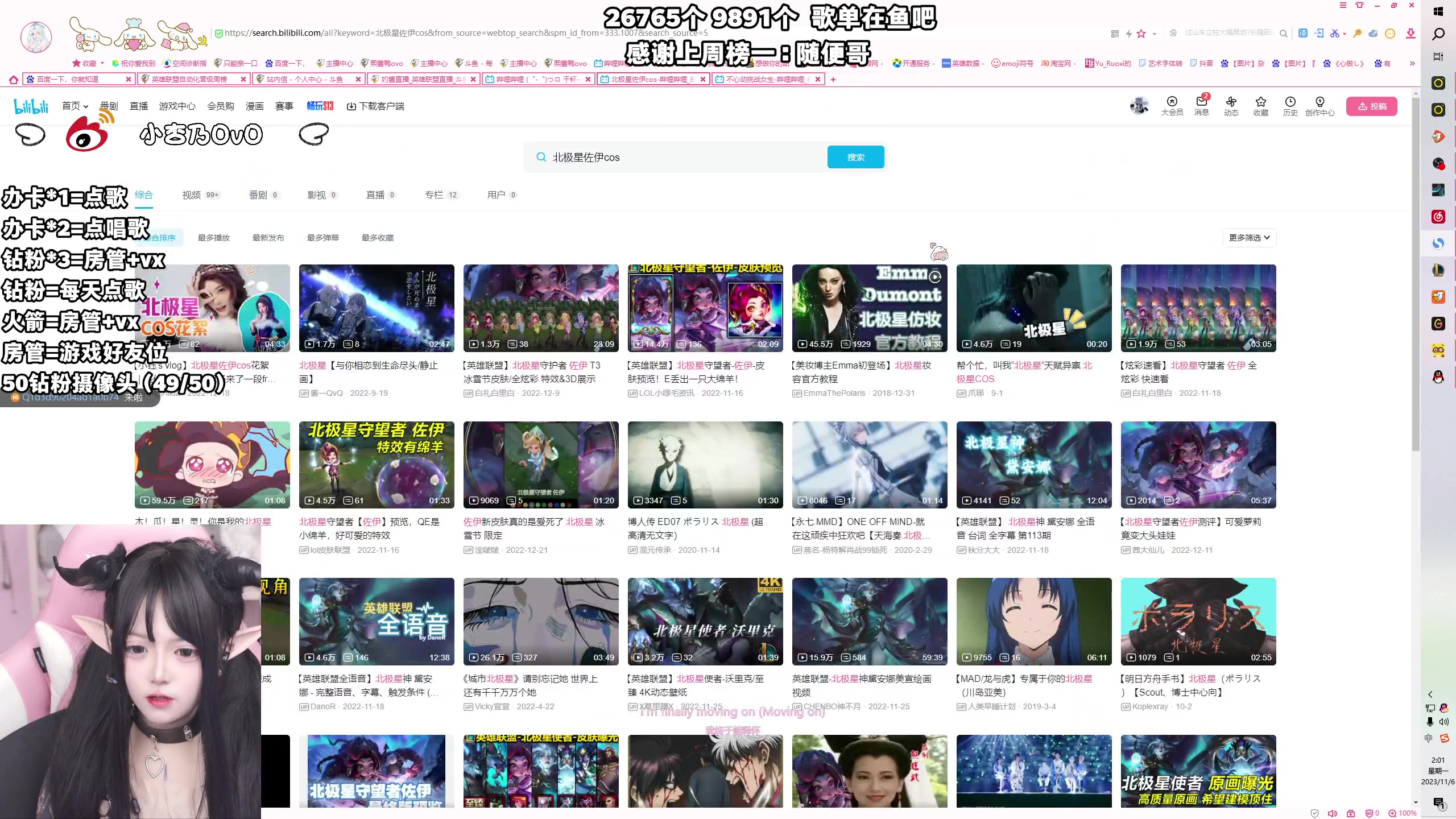 【2023-11-06 01点场】小杏乃OvO：天才ad少女ovo