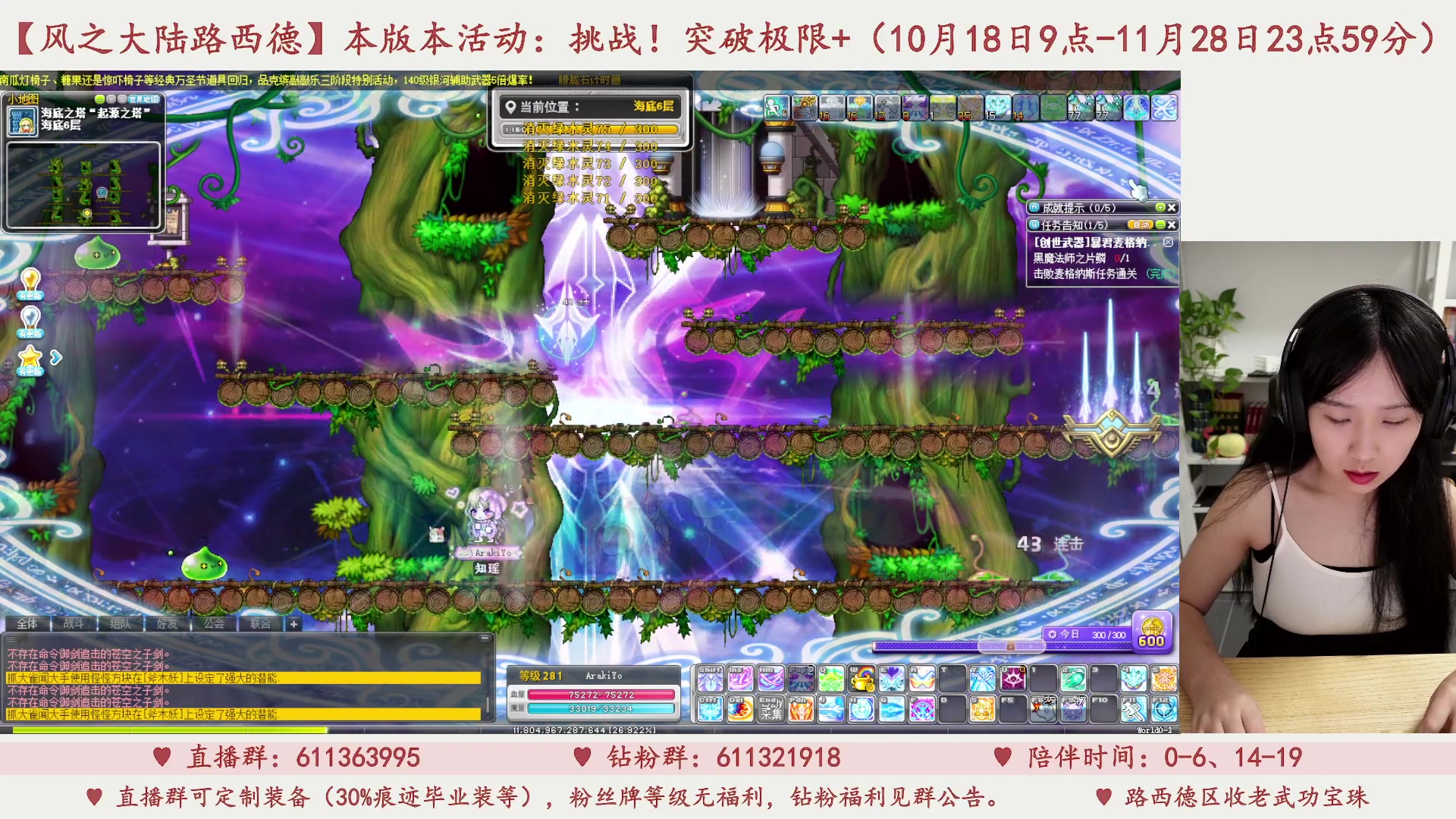 【2023-11-05 17点场】顾青ArakiYoko：【11.1-11.28】夜晚的马戏团