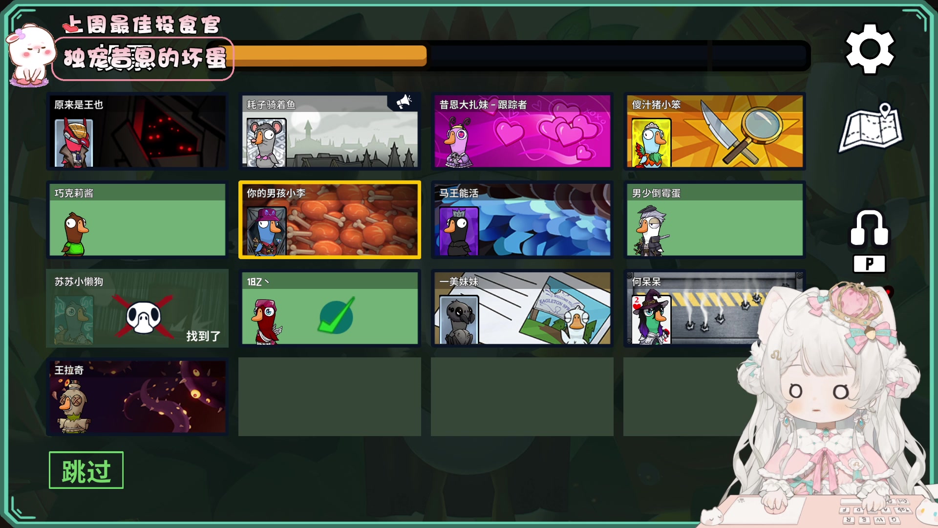 【2023-11-06 19点场】昔恩小姐姐：【小奶团】今天0.1鱼翅粉丝牌哦~