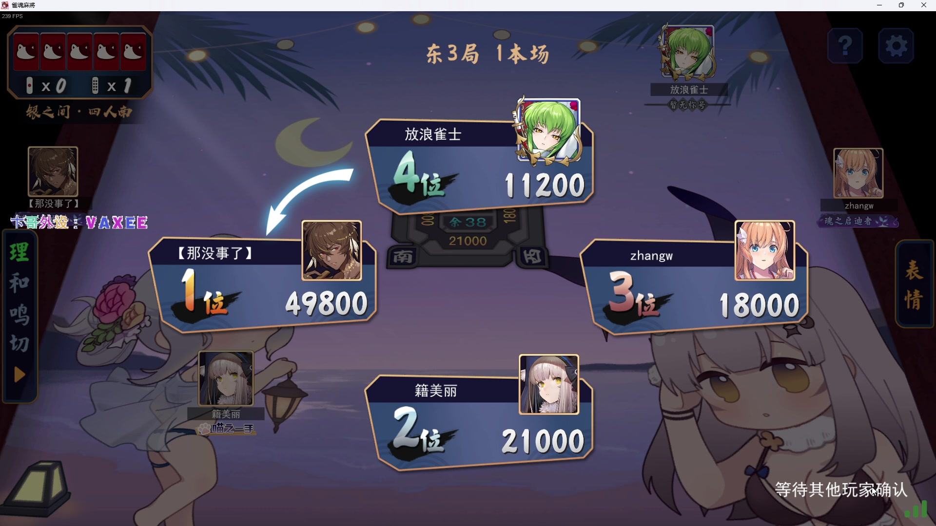 【2023-11-05 23点场】CSGO百岁三：凌晨2.30决赛 FAZE-VP