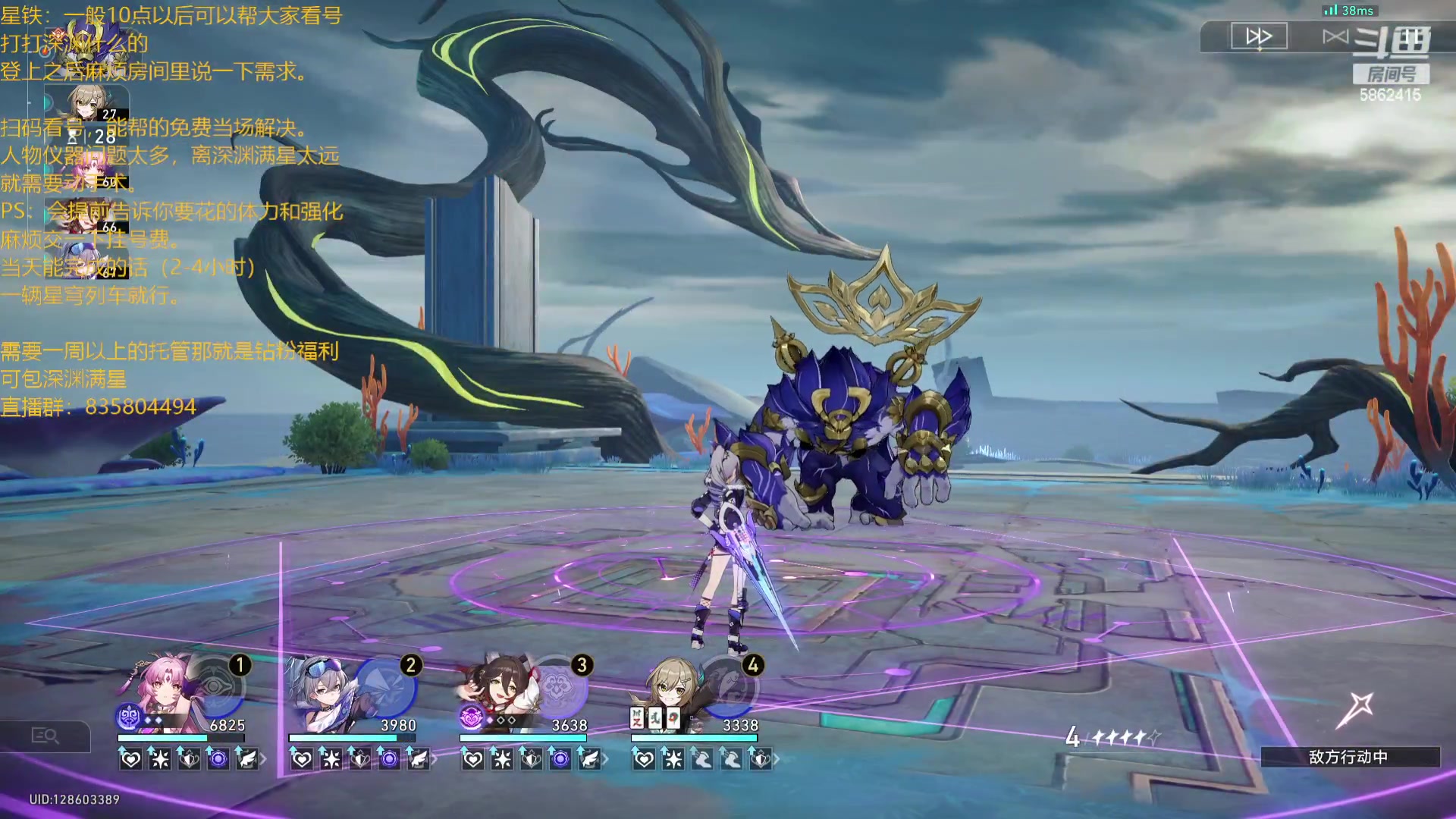 【2023-11-05 21点场】毕游侠：有问题就问哟