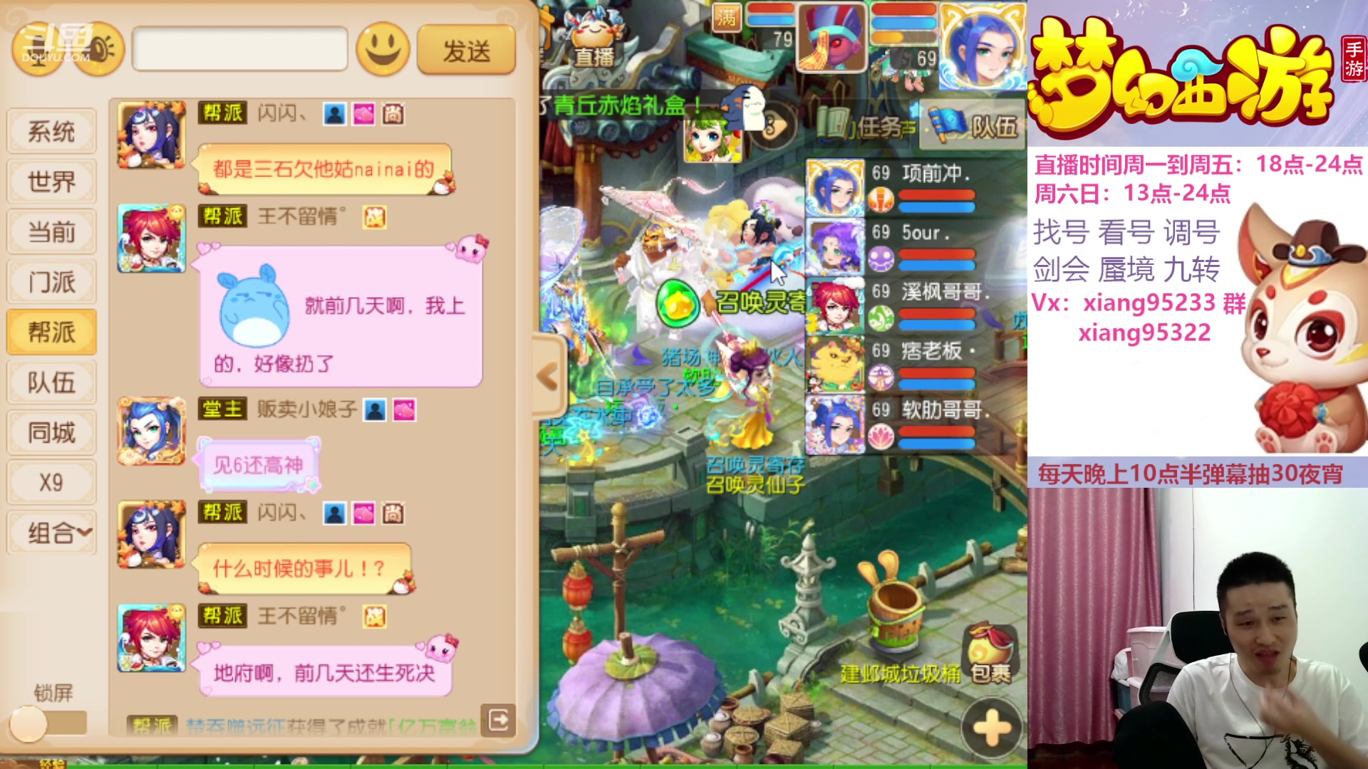 【2023-11-05 23点场】项95：永不摆烂的项前冲