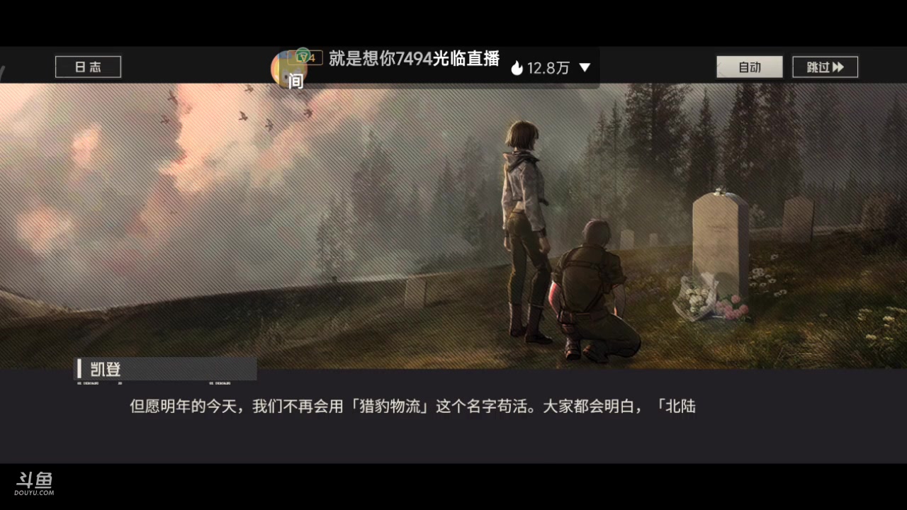 【2023-11-05 12点场】111陆某人：钢岚启动10324439