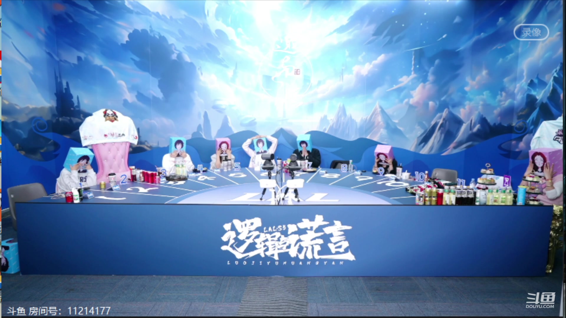 【2023-11-05 22点场】三DeDe：今天解说，专业流！