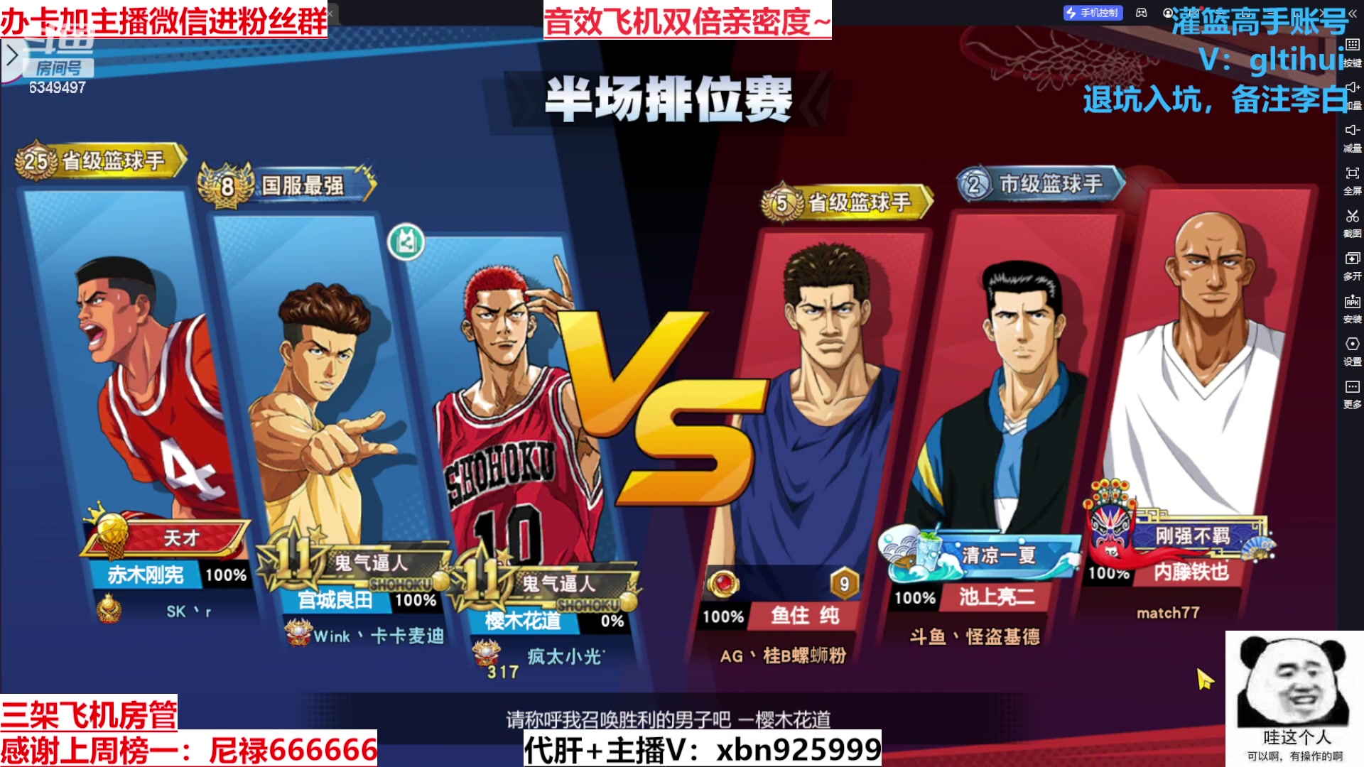 【2023-11-03 23点场】Lv丶李白：欲买桂花同载酒 终不似 少年游