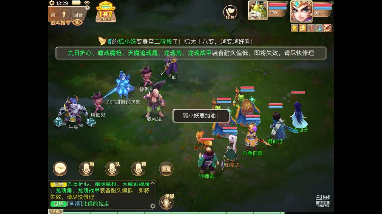 【2023-11-06 12点场】旧歌在此：最强战士在线