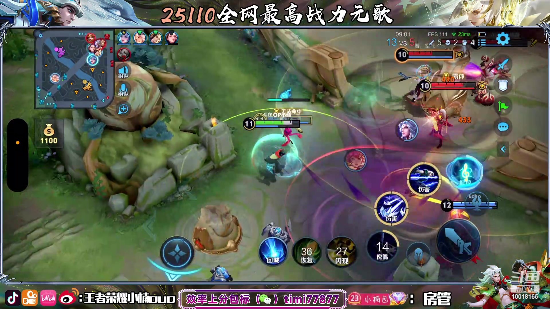 【2023-11-06 01点场】小楠ouo：好心态好脾气好自信