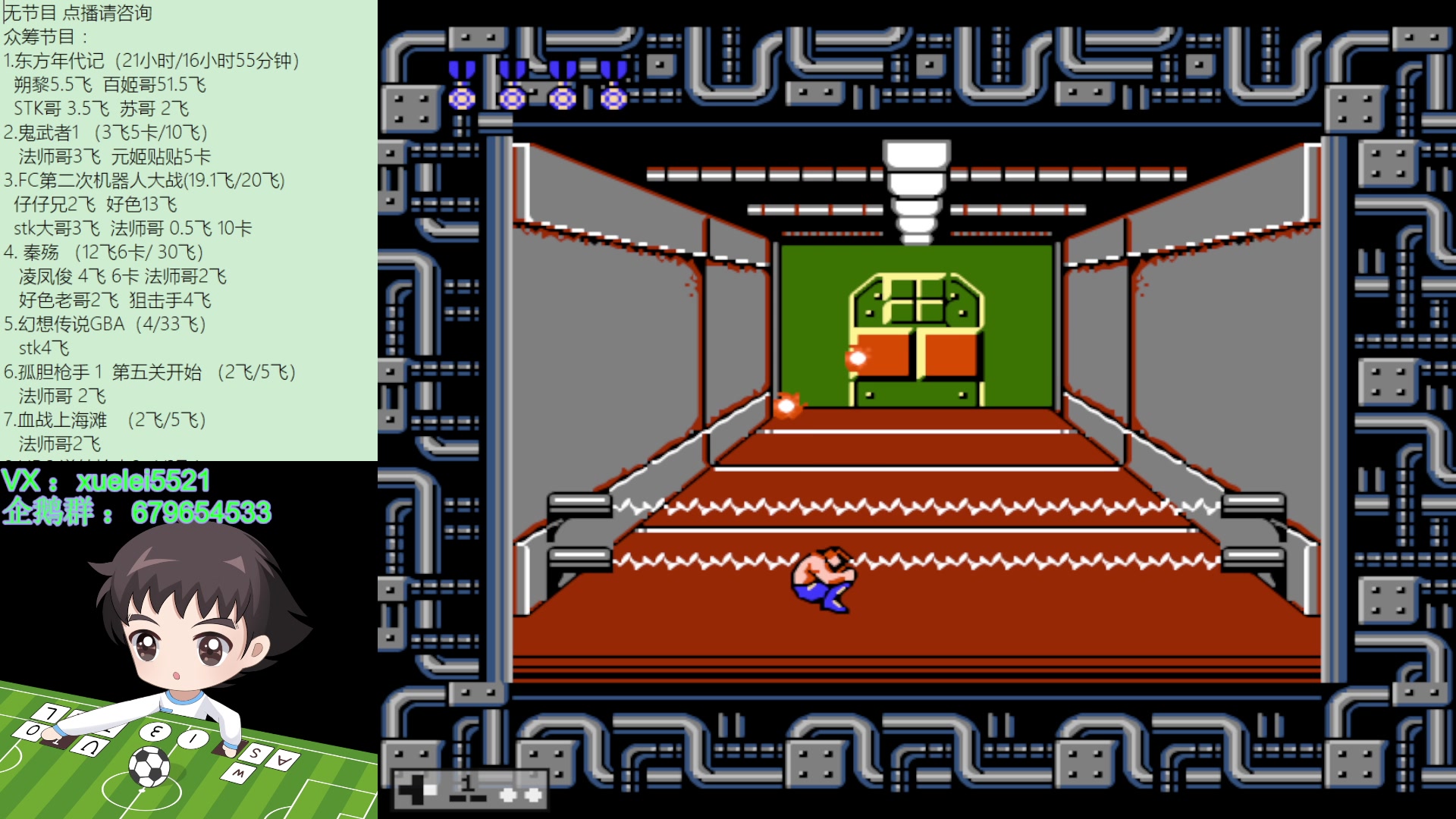 【2023-11-05 19点场】吾王爱德千秋万世：此人游戏天赋逆天 所有怀旧游戏通关