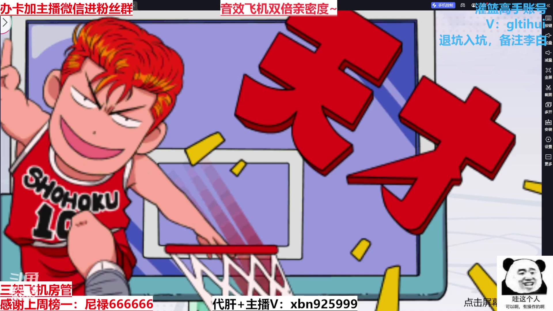 【2023-11-06 15点场】Lv丶李白：欲买桂花同载酒 终不似 少年游