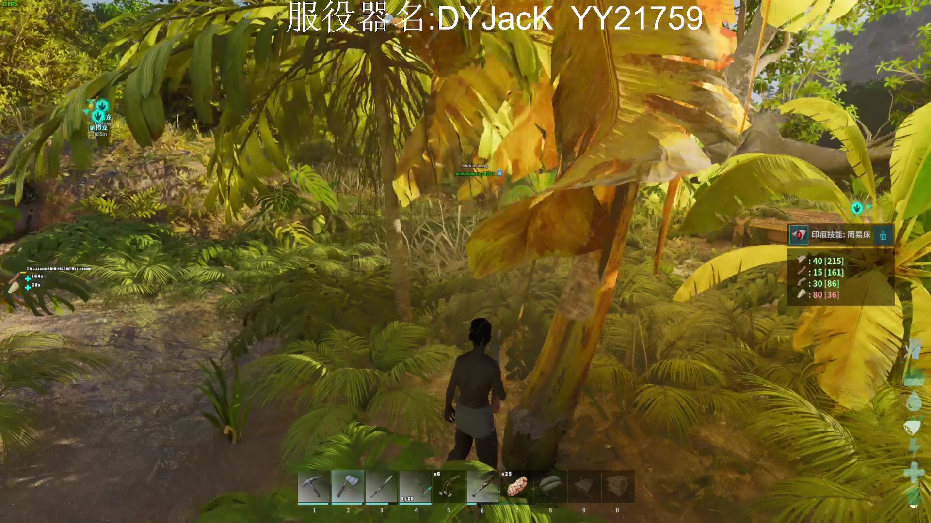 【2023-11-05 23点场】主播杰克曼：方舟1.5重制版