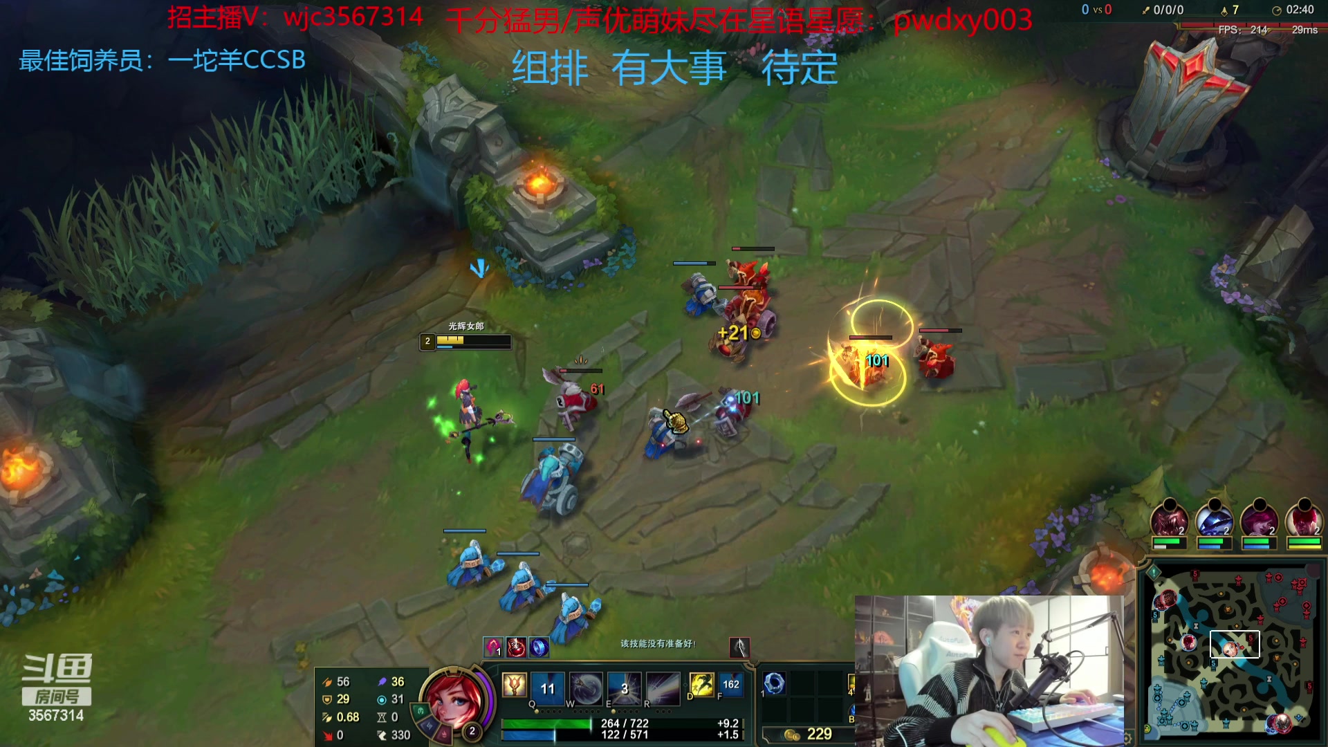 【2023-11-06 17点场】王纪超666：OMEN暗影精灵9斗鱼双十一福利场