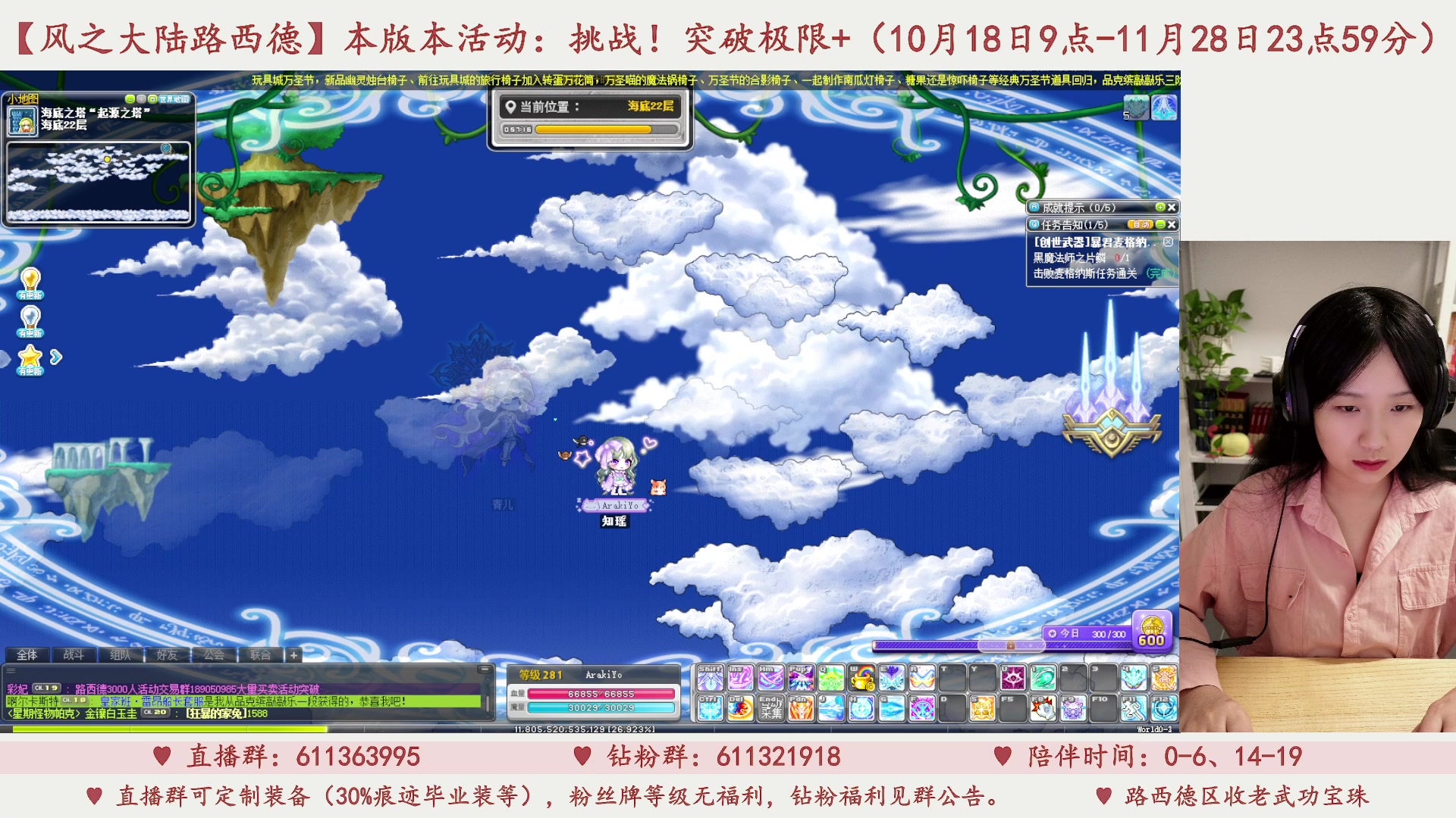 【2023-11-05 22点场】顾青ArakiYoko：【11.1-11.28】夜晚的马戏团