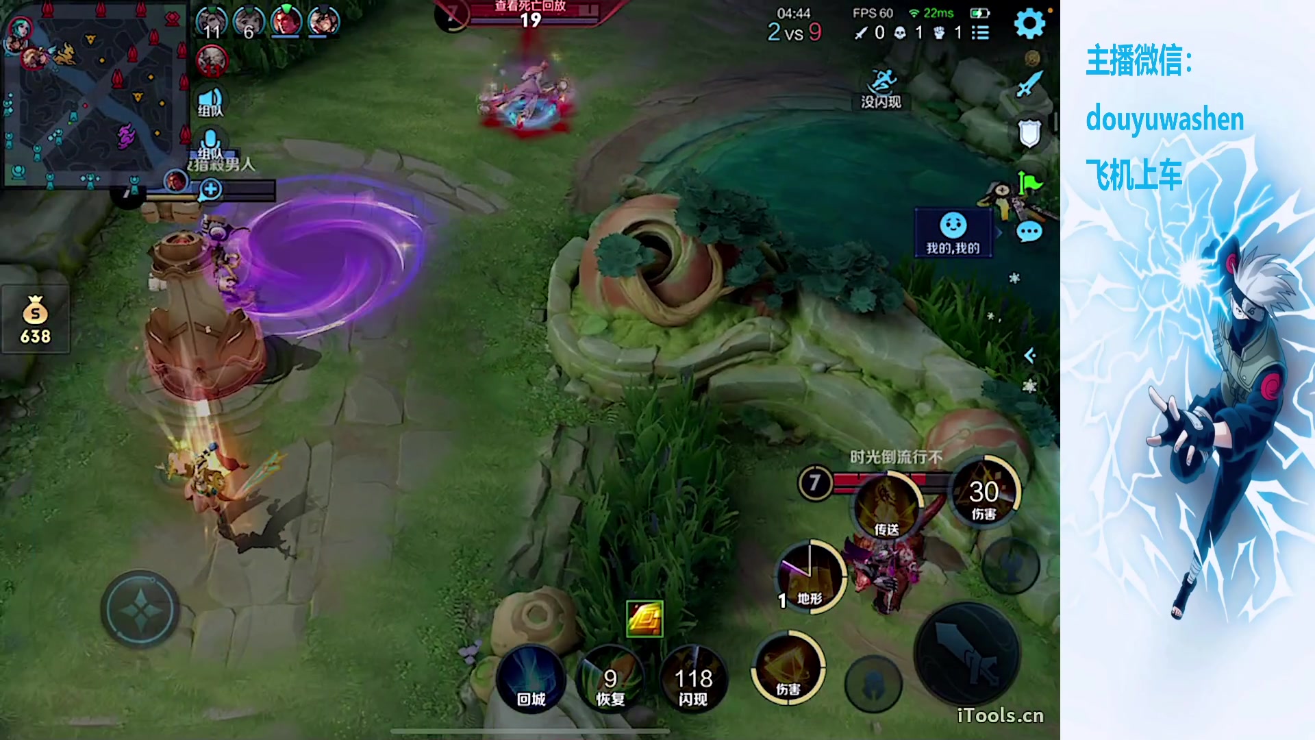 【2023-11-06 21点场】小小青蛙笑i：欢迎来到小糖人的直播间！