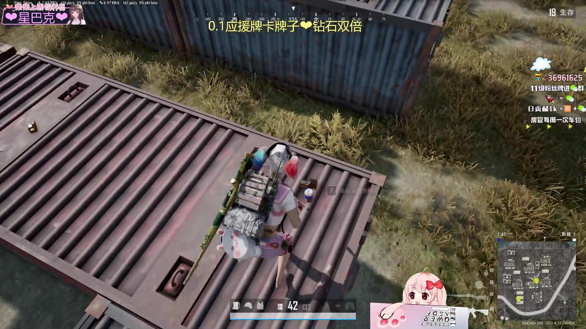 【2023-11-05 20点场】小琳达Linda：【钻石双倍】0.1粉丝牌