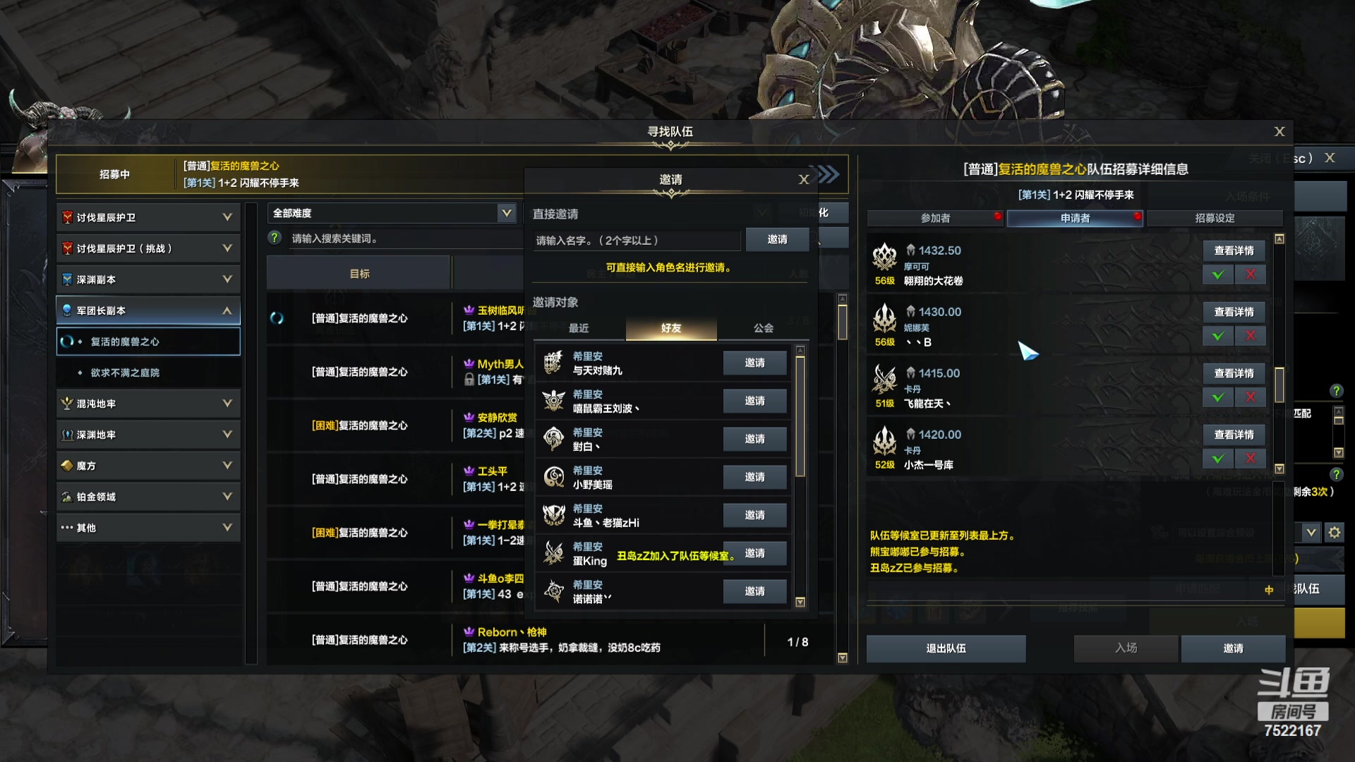 【2023-11-06 00点场】螃蟹Sam：【螃蟹】魅魔团宠，希里安牢王！