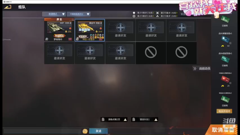 【2023-11-04 14点场】神怒布雷多：神怒布雷多的直播间