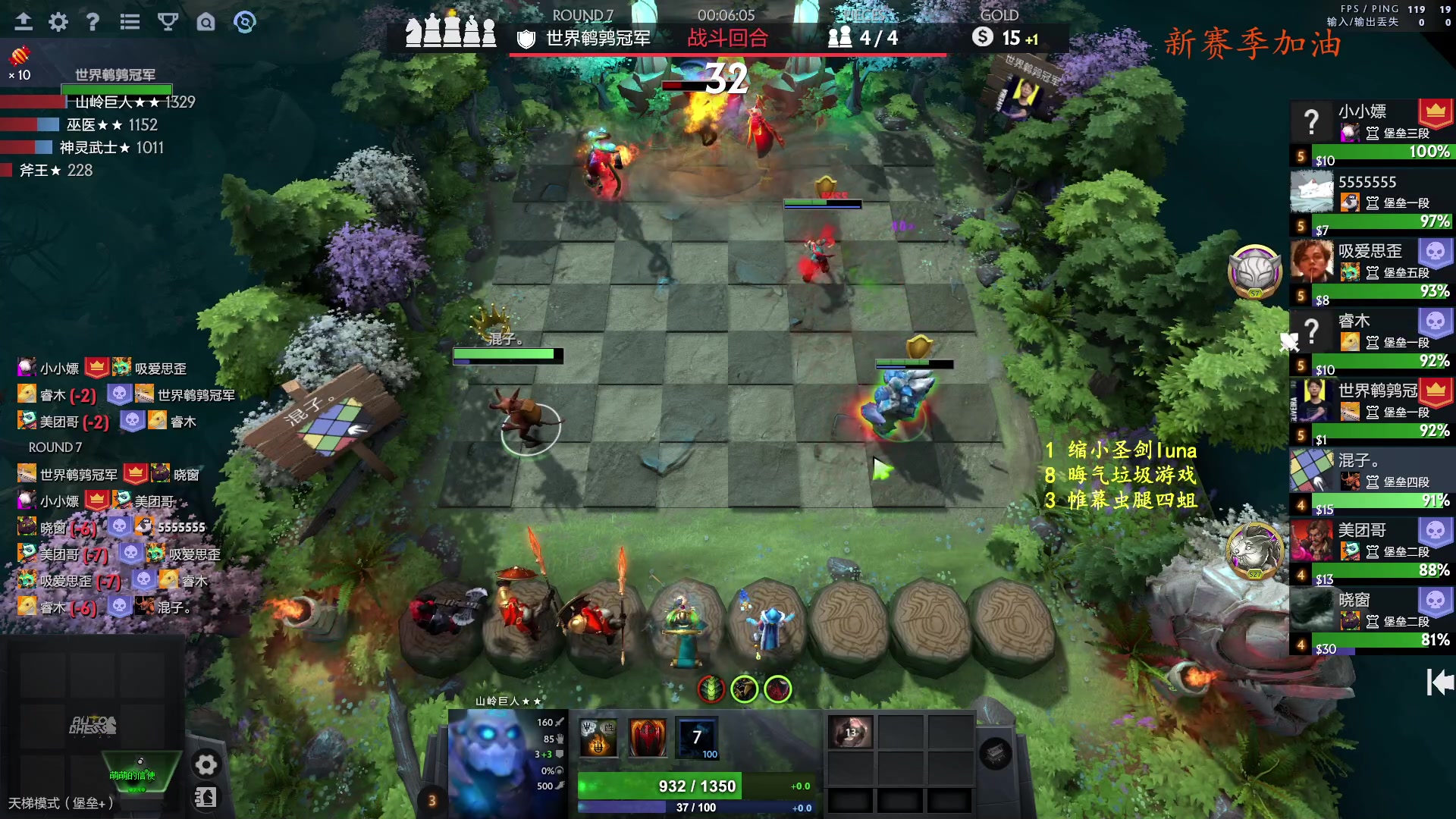 【2023-11-03 13点场】叫我混子丶：新赛季深深上个皇后。