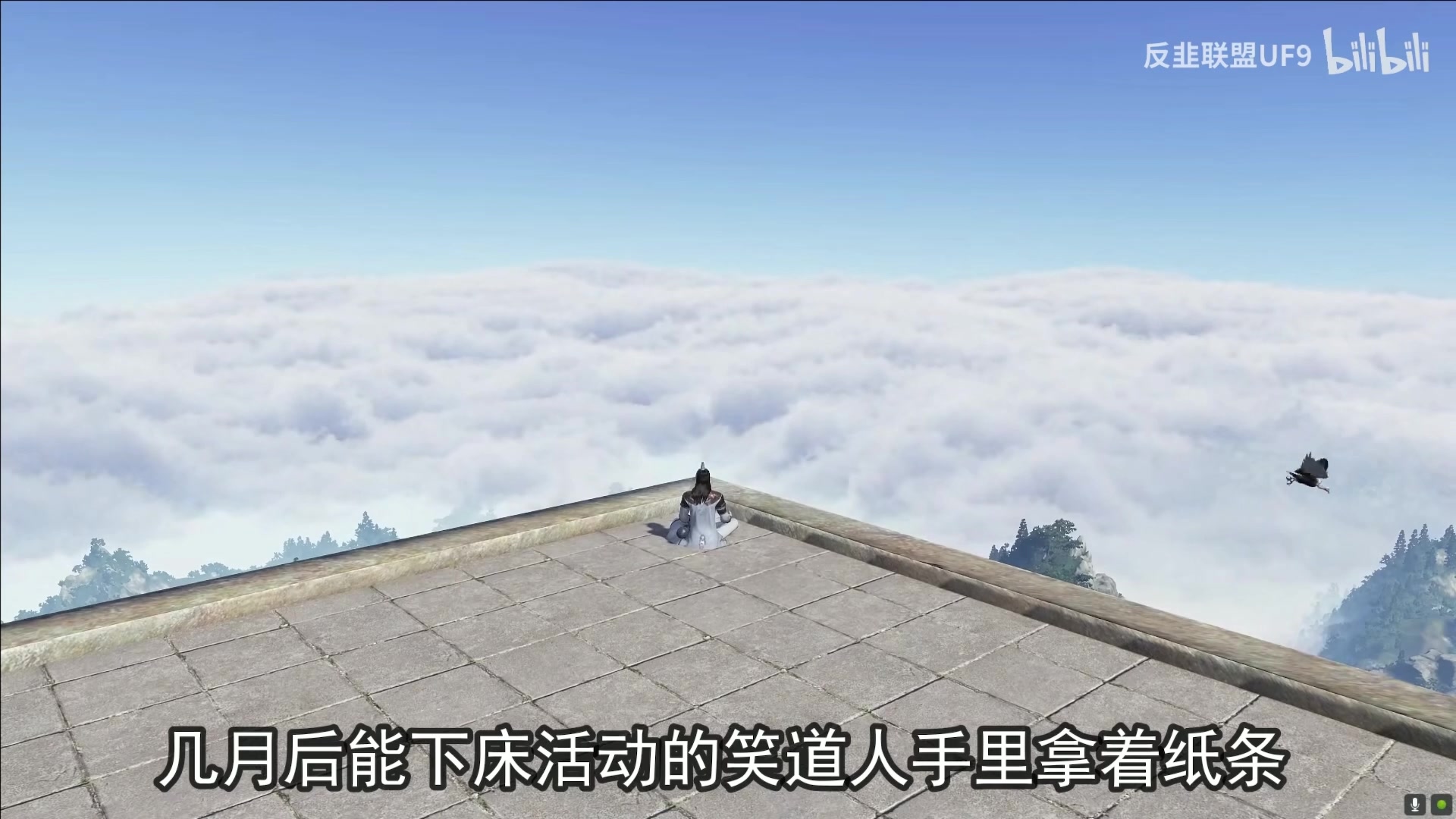 【2023-11-06 00点场】燕徊硯：【钻石四倍】【一元粉丝牌】