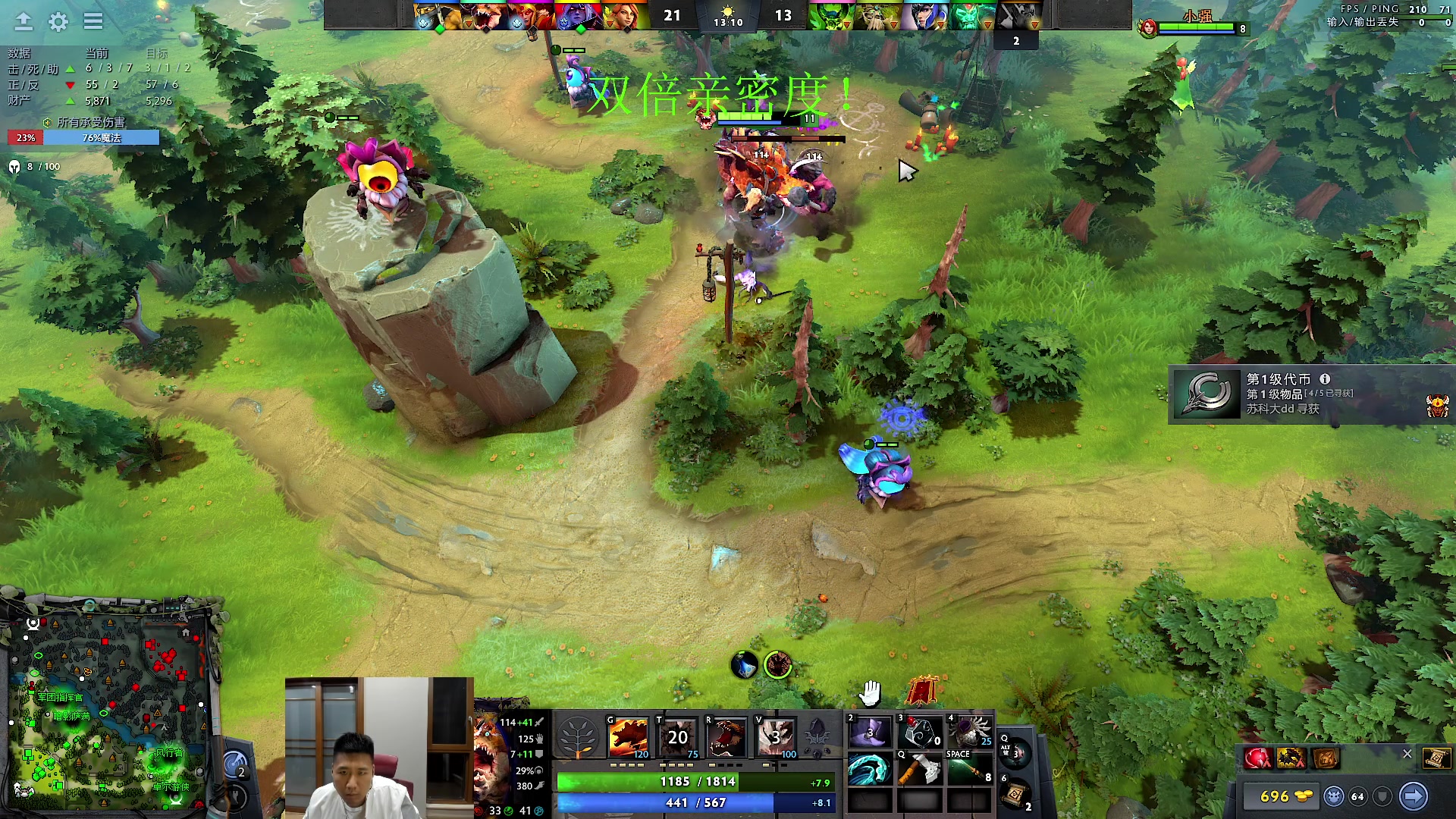 【2023-11-06 01点场】霸气虚幻哥1991：晚上还贷咯！双倍亲密！！！