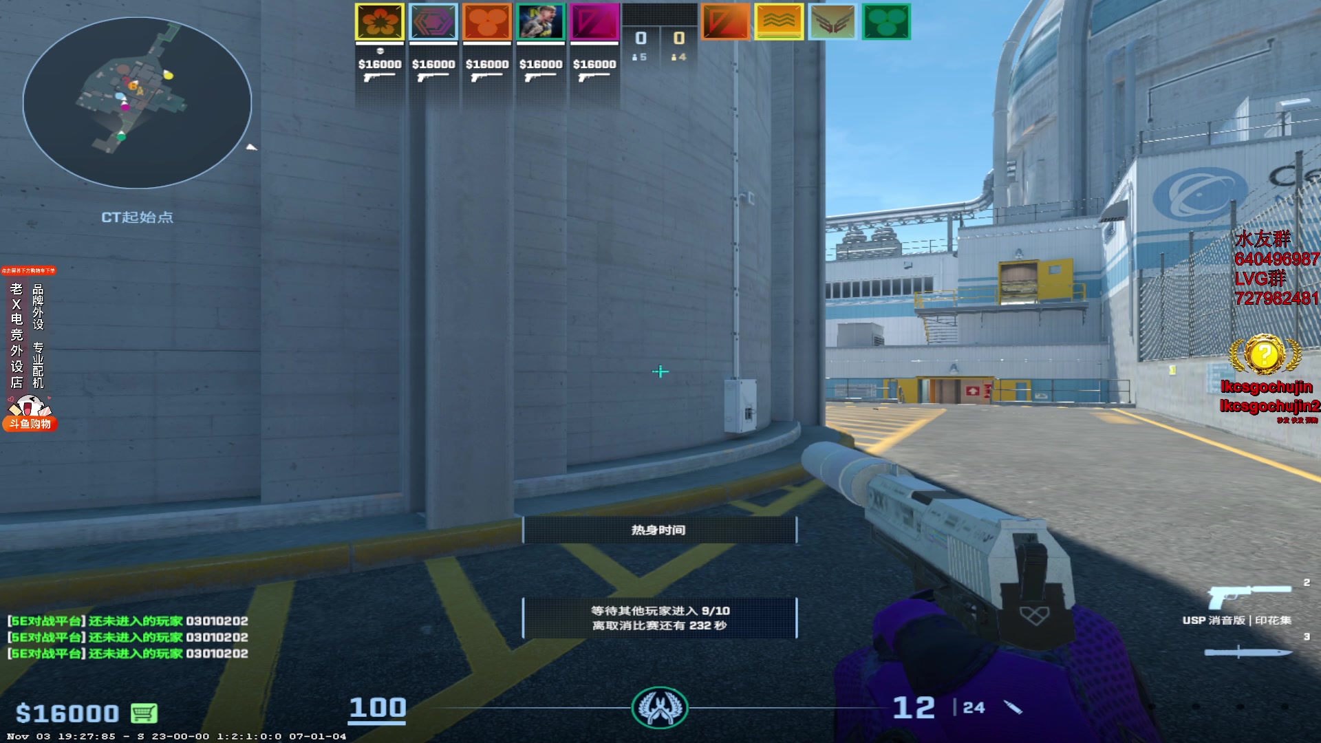 【2023-11-06 18点场】loveyou_qq：时快时慢金师傅