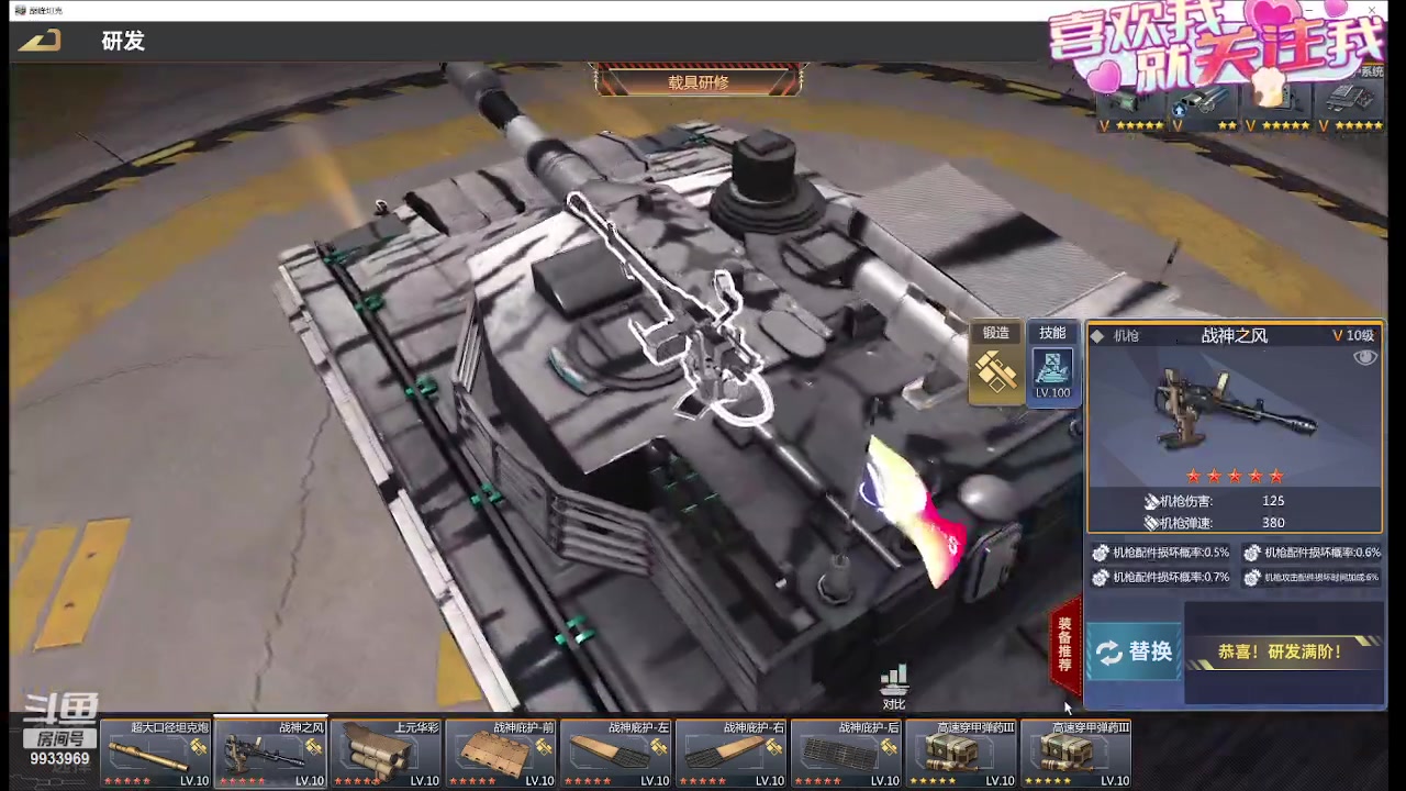 【2023-11-03 22点场】神怒布雷多：神怒布雷多的直播间