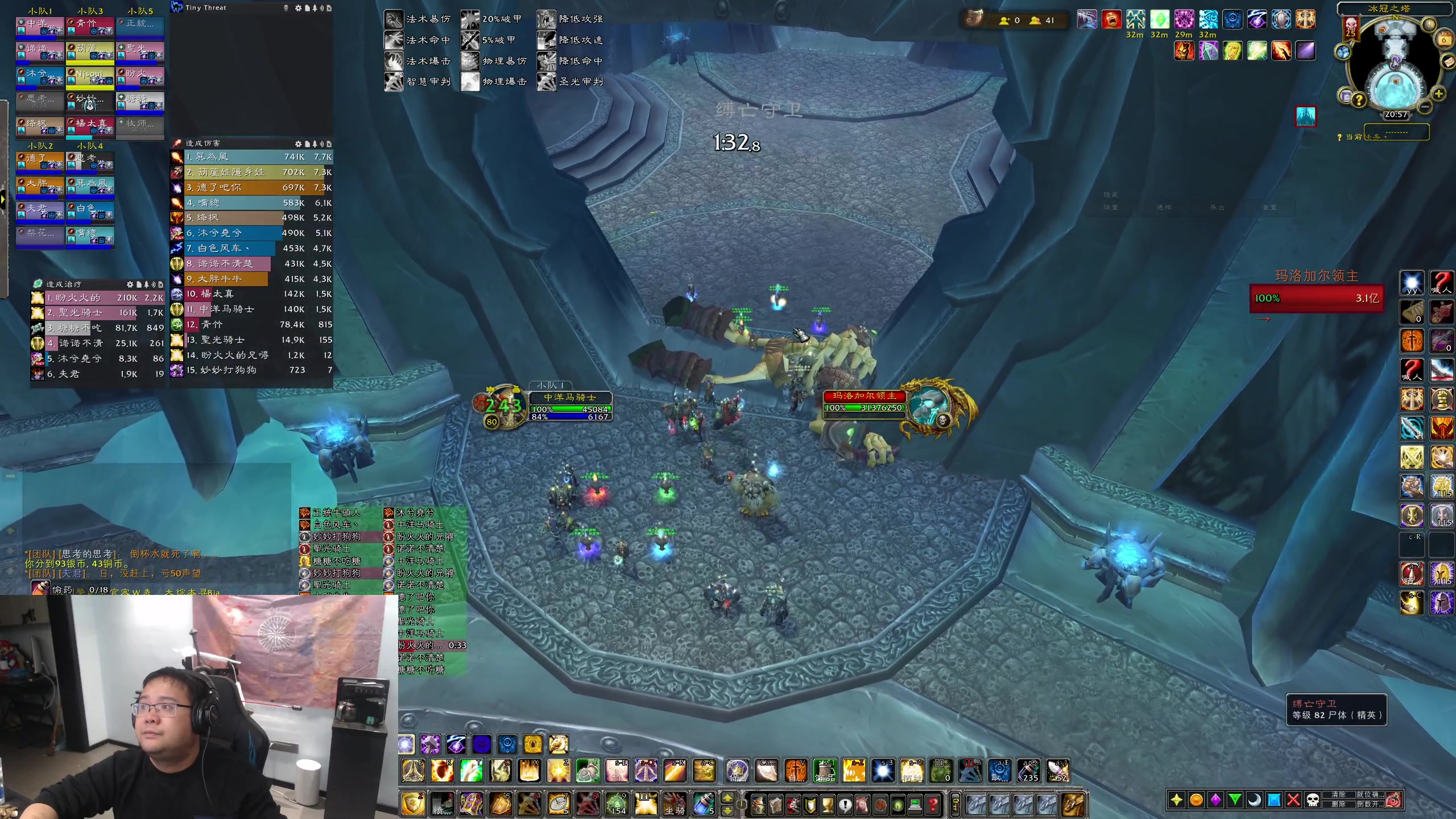 【2023-11-06 20点场】棒老三：魔兽世界：掘猩！！30号！