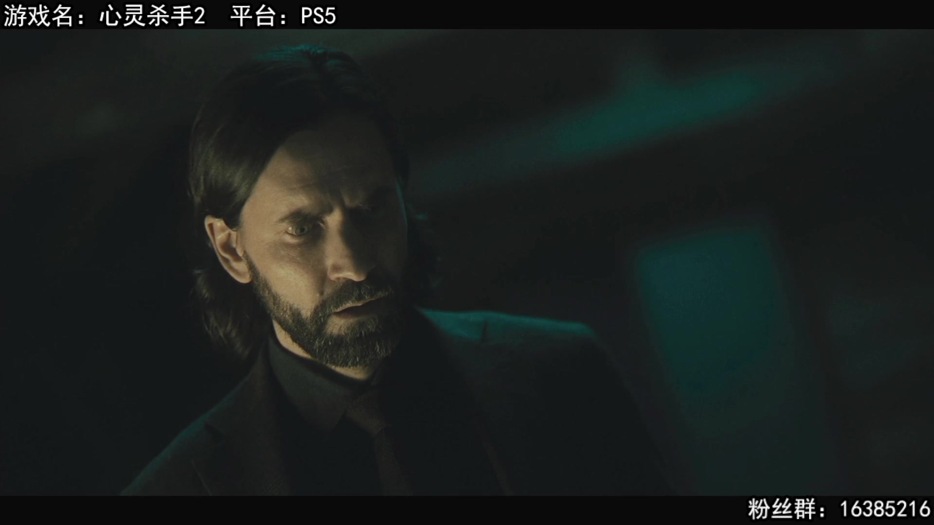 【2023-10-28 13点场】兔了了丶：【心灵杀手2】：新恐怖游戏