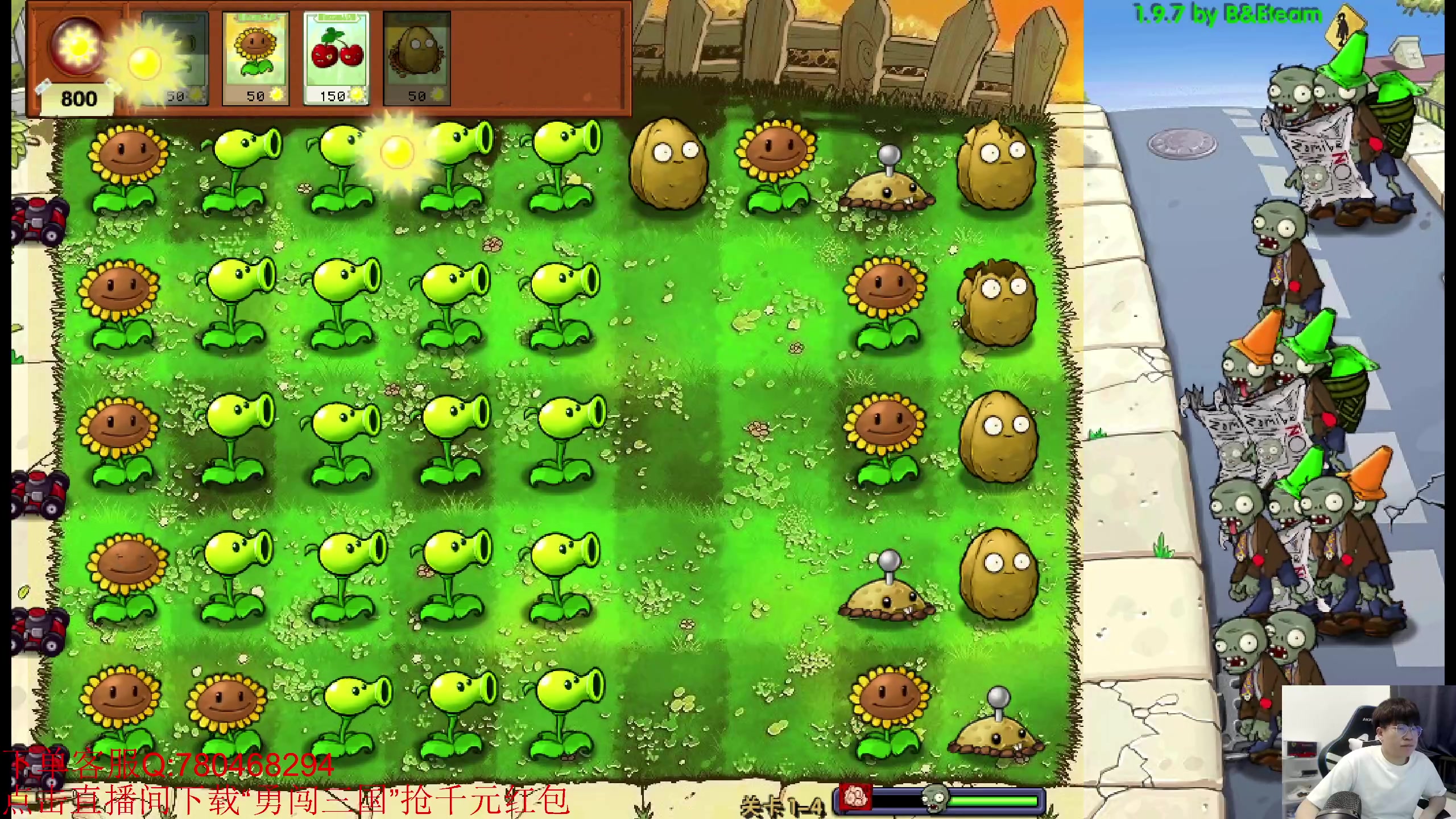 【2023-11-05 22点场】ice秋风：月初段位，全随机植物大战僵尸 6866