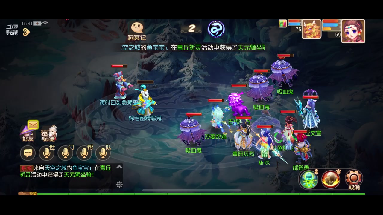 【2023-11-01 16点场】樱桃mike：梦幻西游喜欢